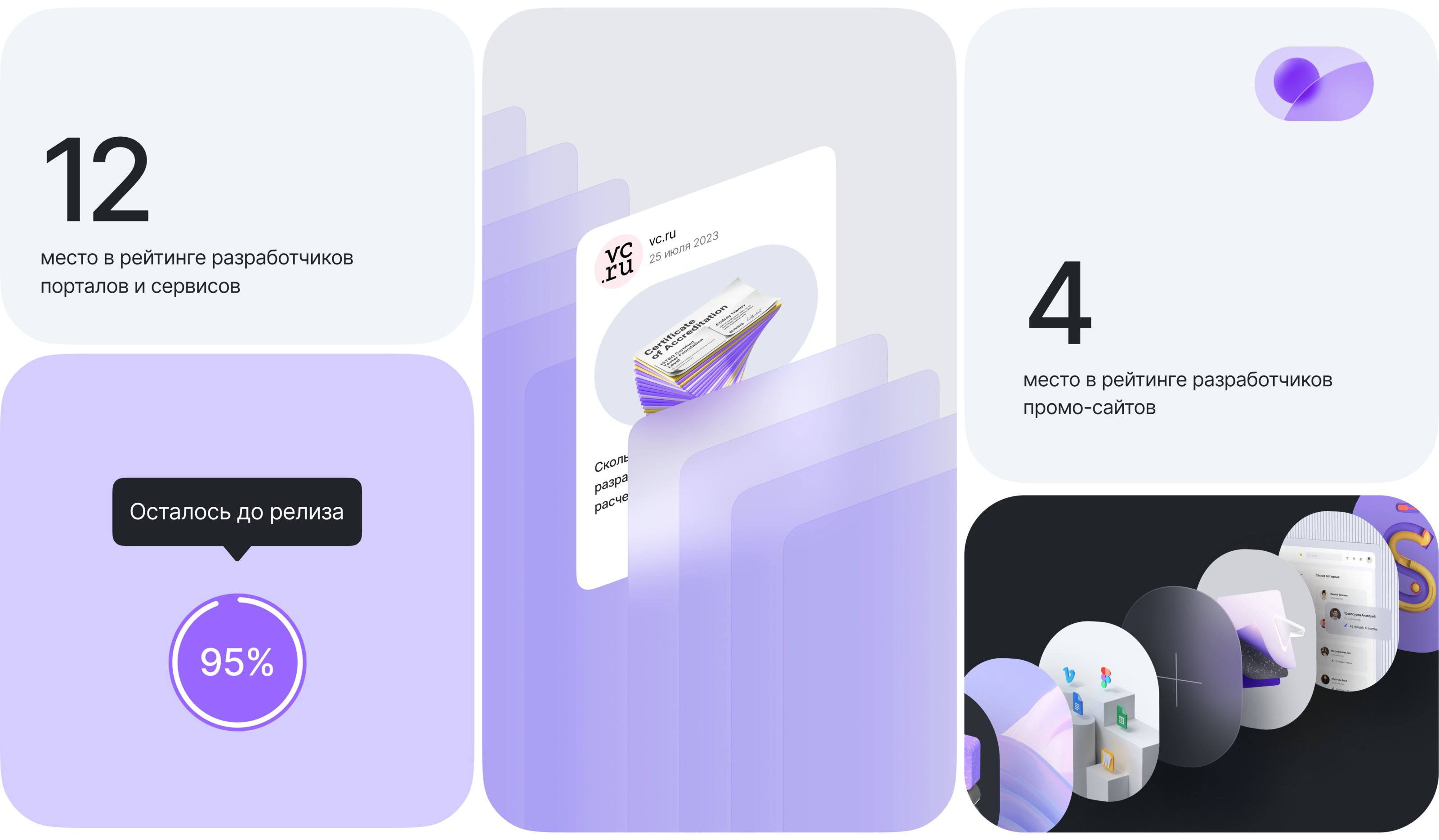 Identity for IT company Intelsy — Изображение №30 — Брендинг, 3D на Dprofile