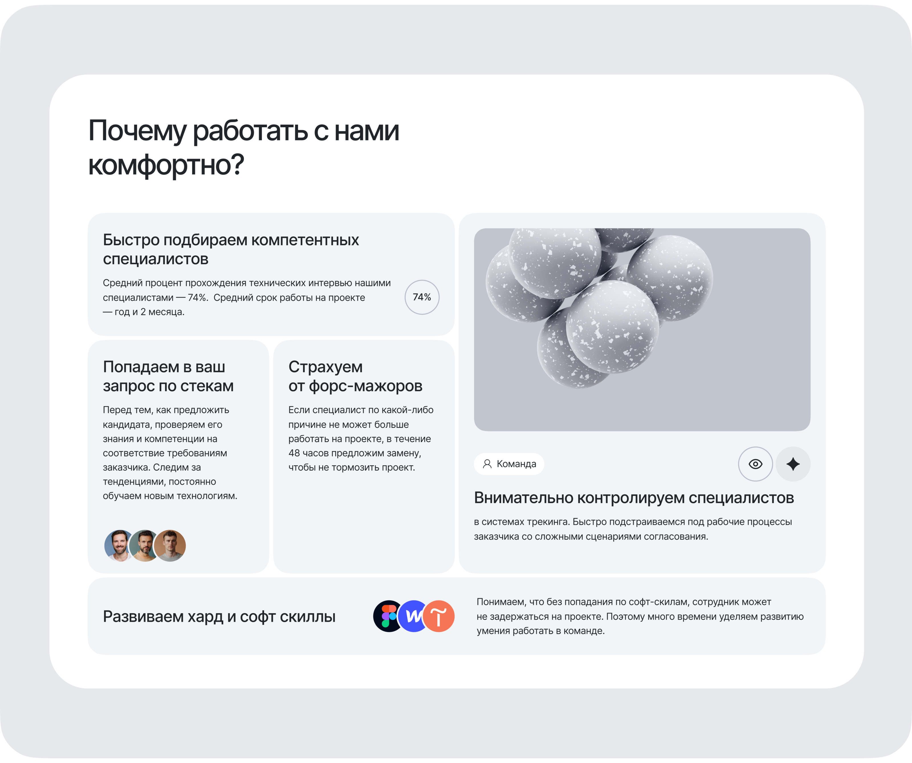 Identity for IT company Intelsy — Изображение №22 — Брендинг, 3D на Dprofile