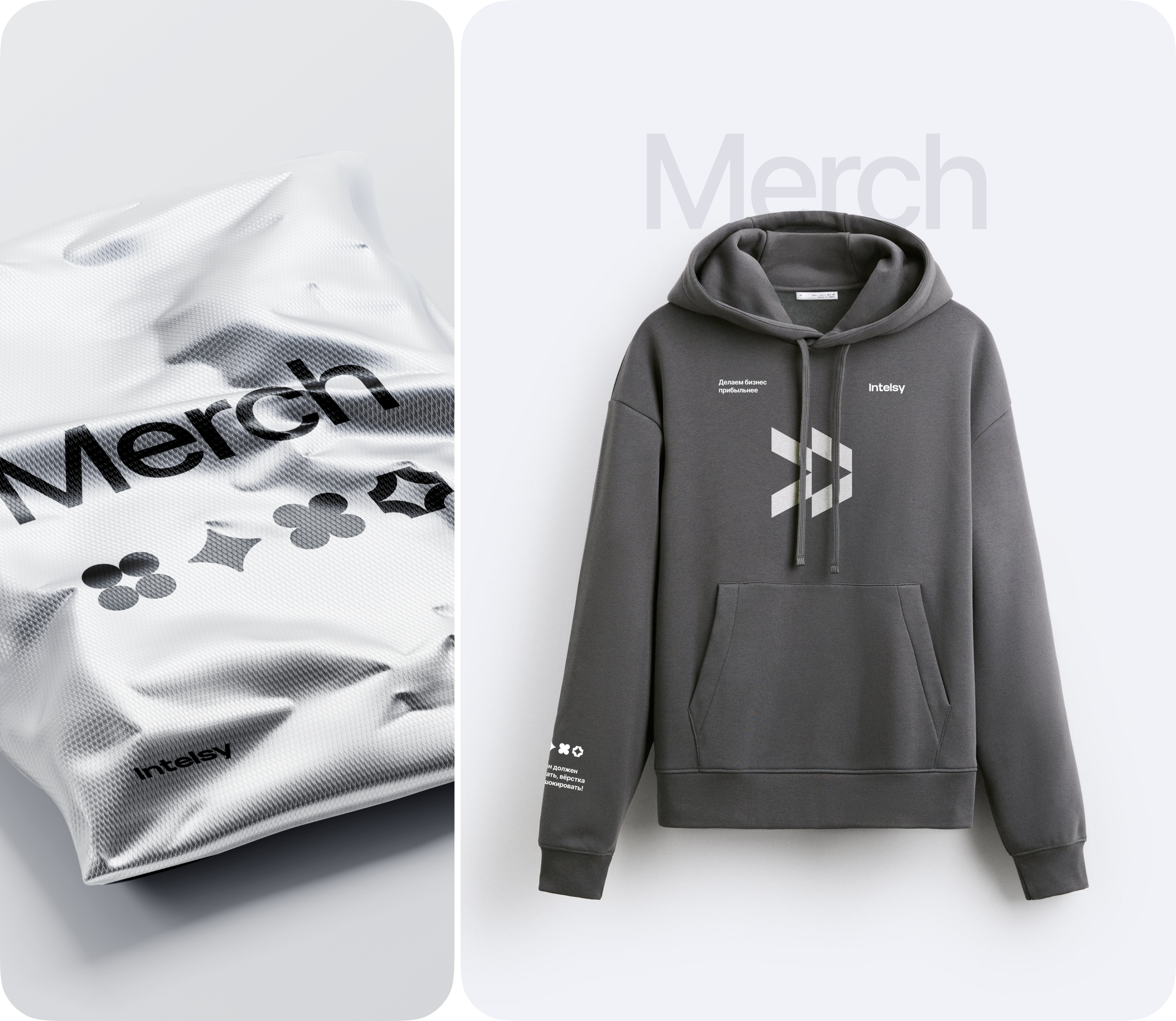 Identity for IT company Intelsy — Изображение №15 — Брендинг, 3D на Dprofile