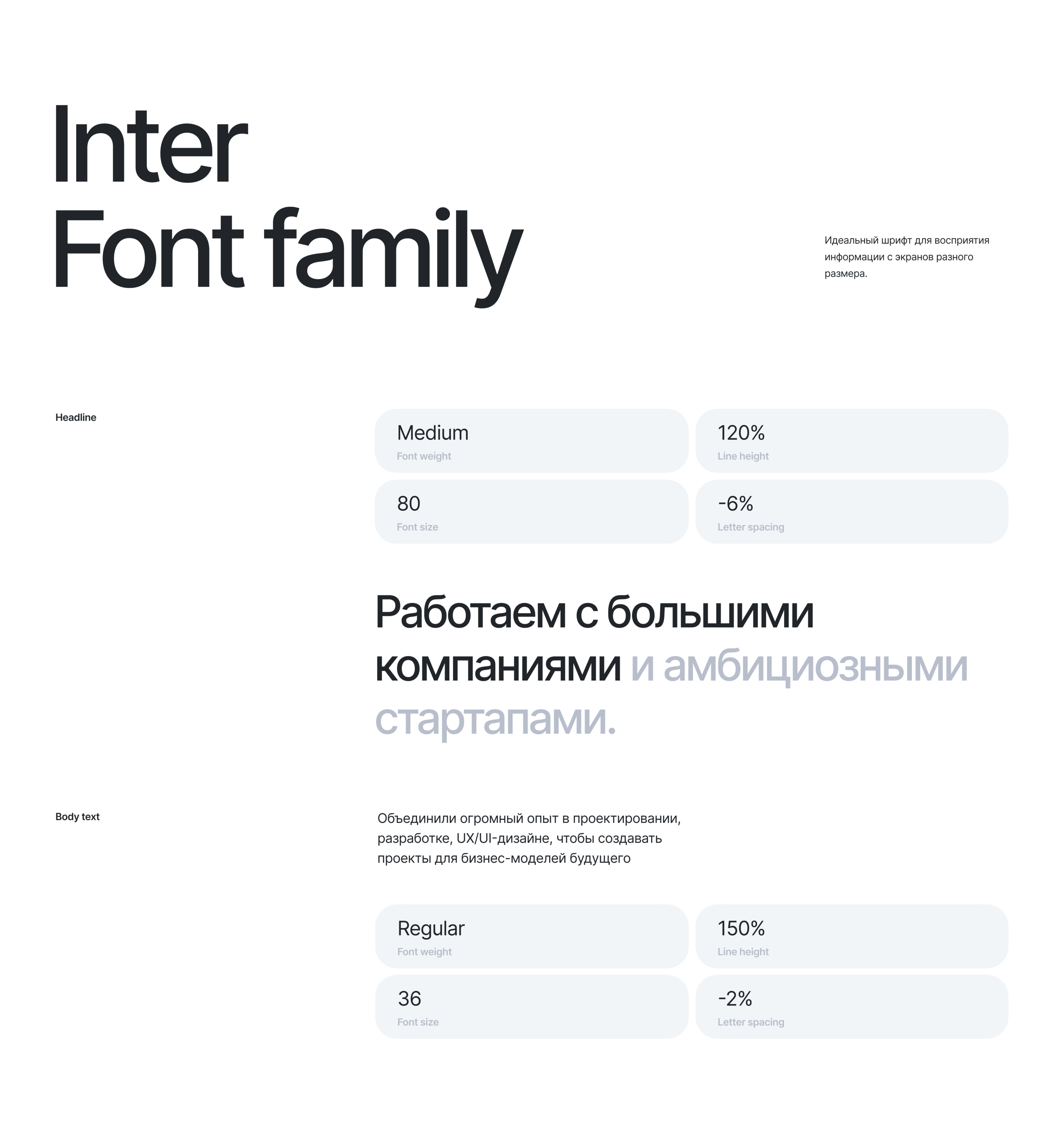 Identity for IT company Intelsy — Изображение №12 — Брендинг, 3D на Dprofile