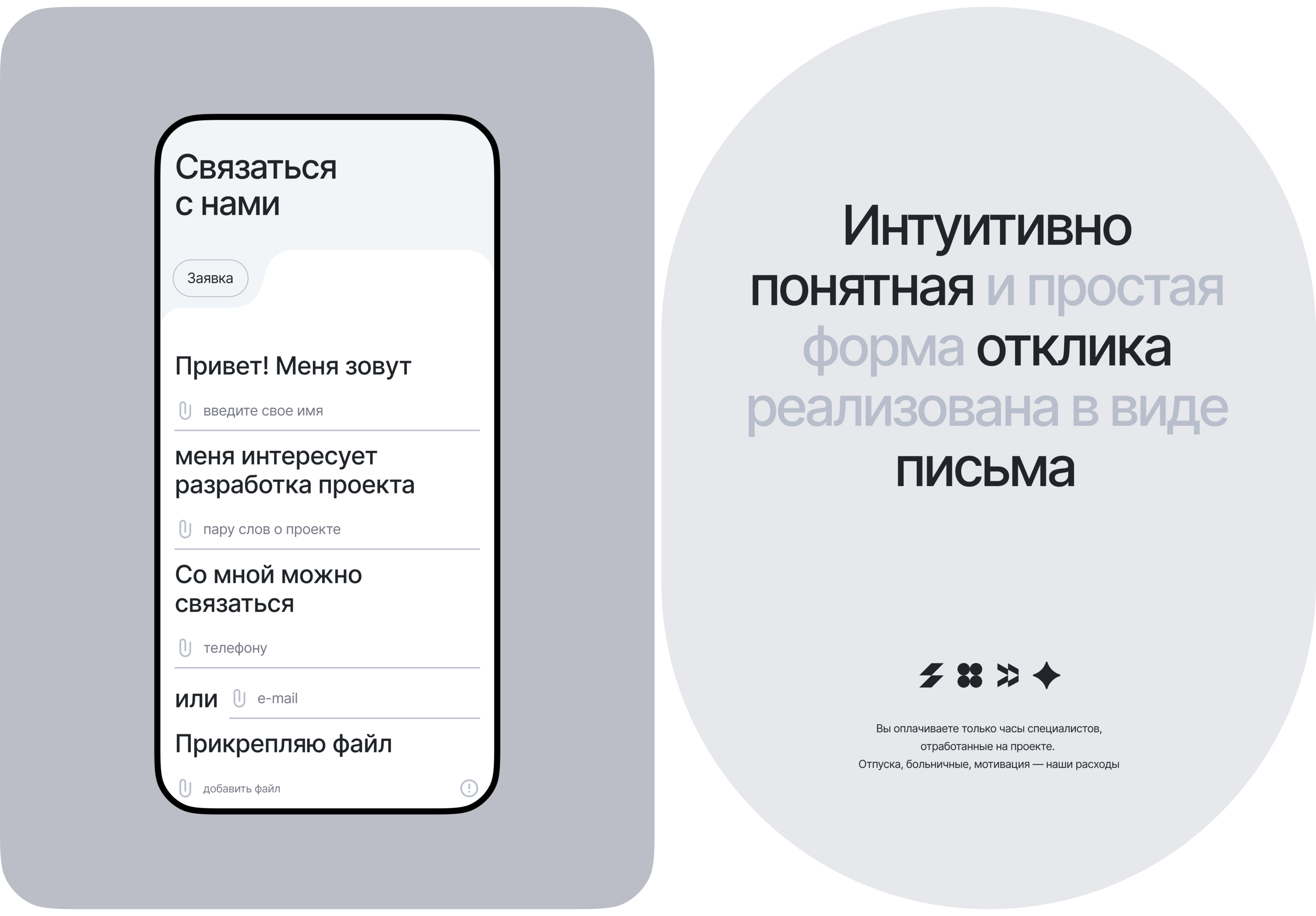 Identity for IT company Intelsy — Изображение №24 — Брендинг, 3D на Dprofile
