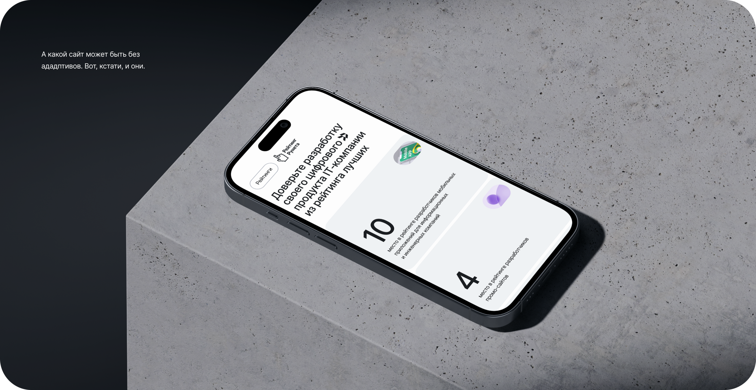 Identity for IT company Intelsy — Изображение №23 — Брендинг, 3D на Dprofile