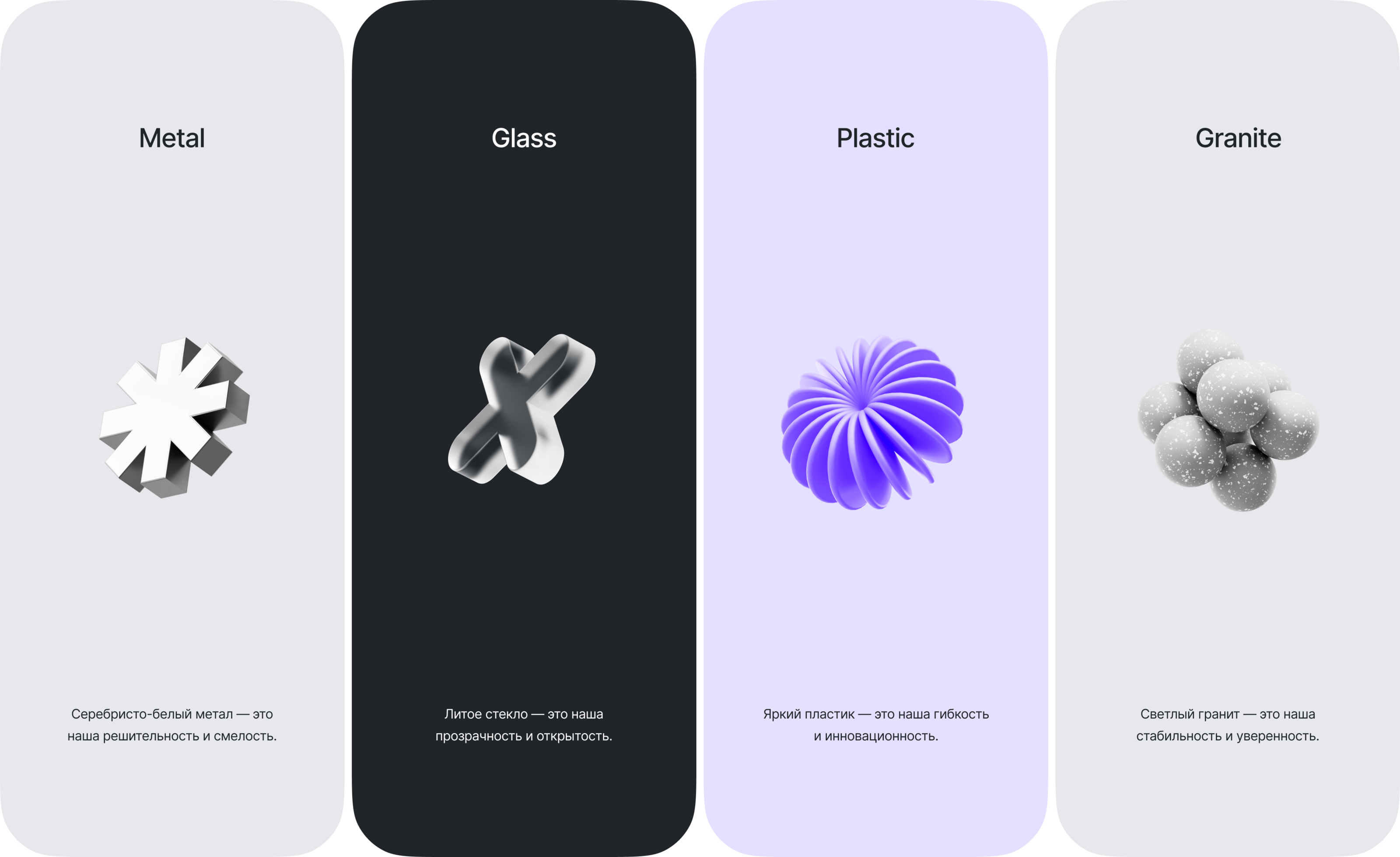 Identity for IT company Intelsy — Изображение №10 — Брендинг, 3D на Dprofile