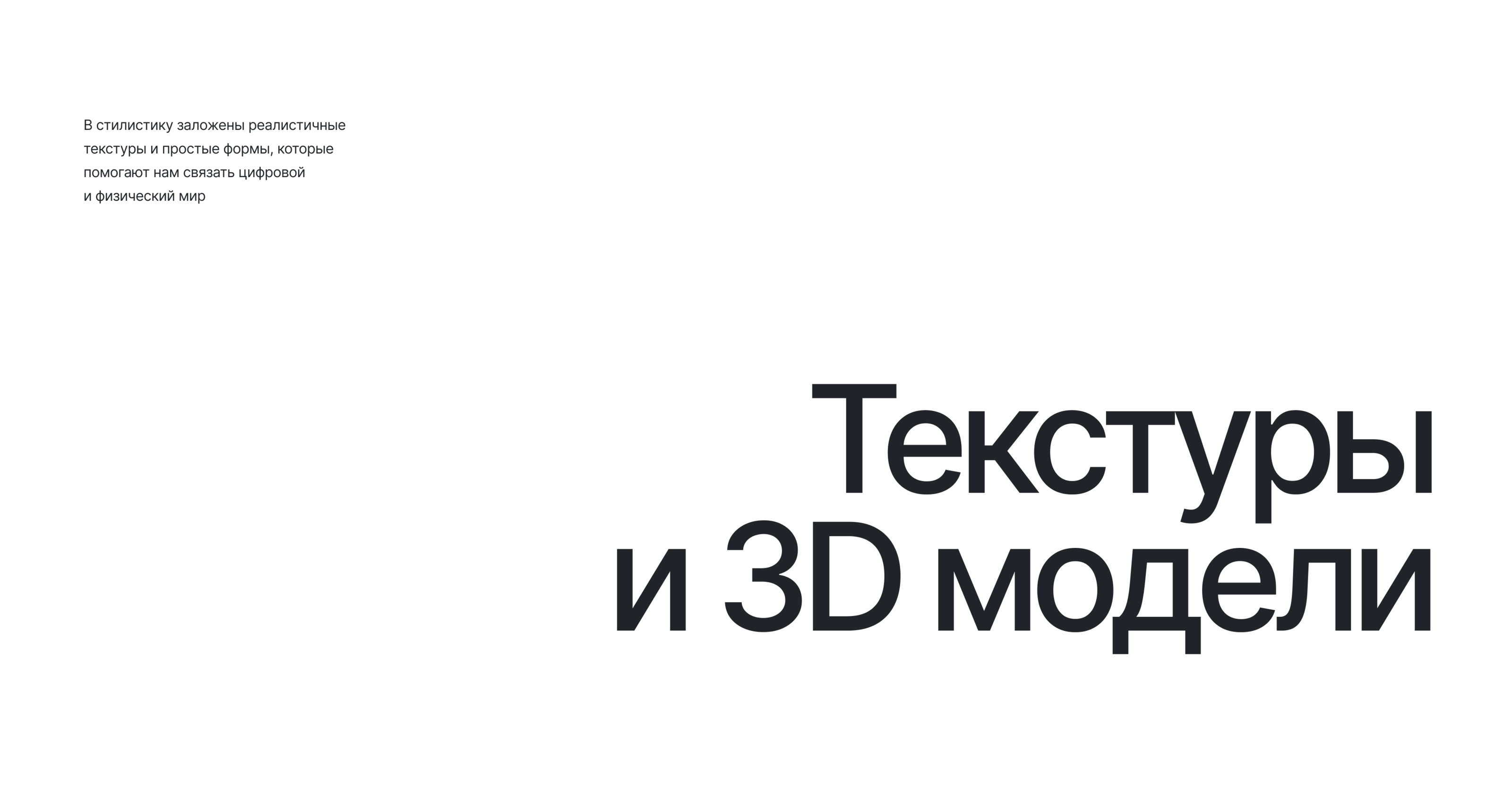 Identity for IT company Intelsy — Изображение №9 — Брендинг, 3D на Dprofile