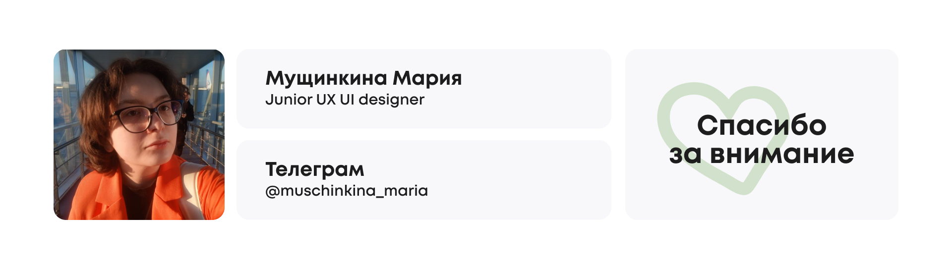 Inverse Афиша — Изображение №15 — Интерфейсы, Графика на Dprofile