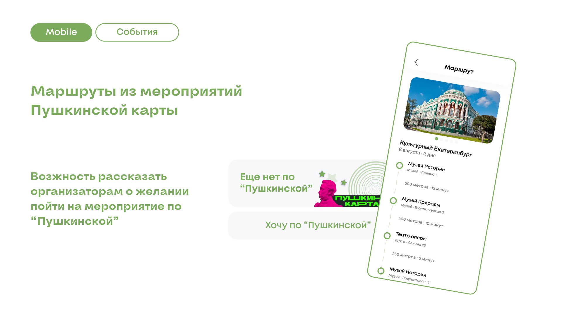 Inverse Афиша — Изображение №7 — Интерфейсы, Графика на Dprofile