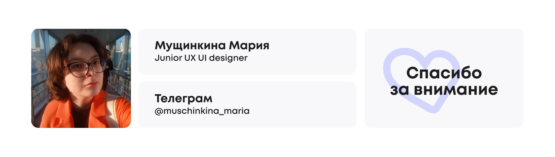 TELE2QUIZ — Изображение №14 — Интерфейсы на Dprofile