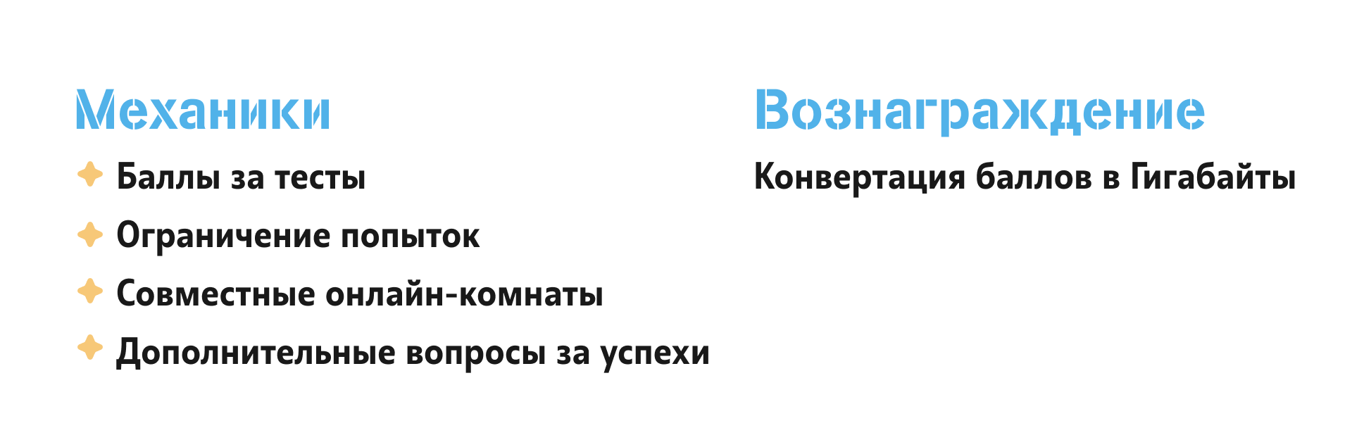 TELE2QUIZ — Изображение №5 — Интерфейсы на Dprofile