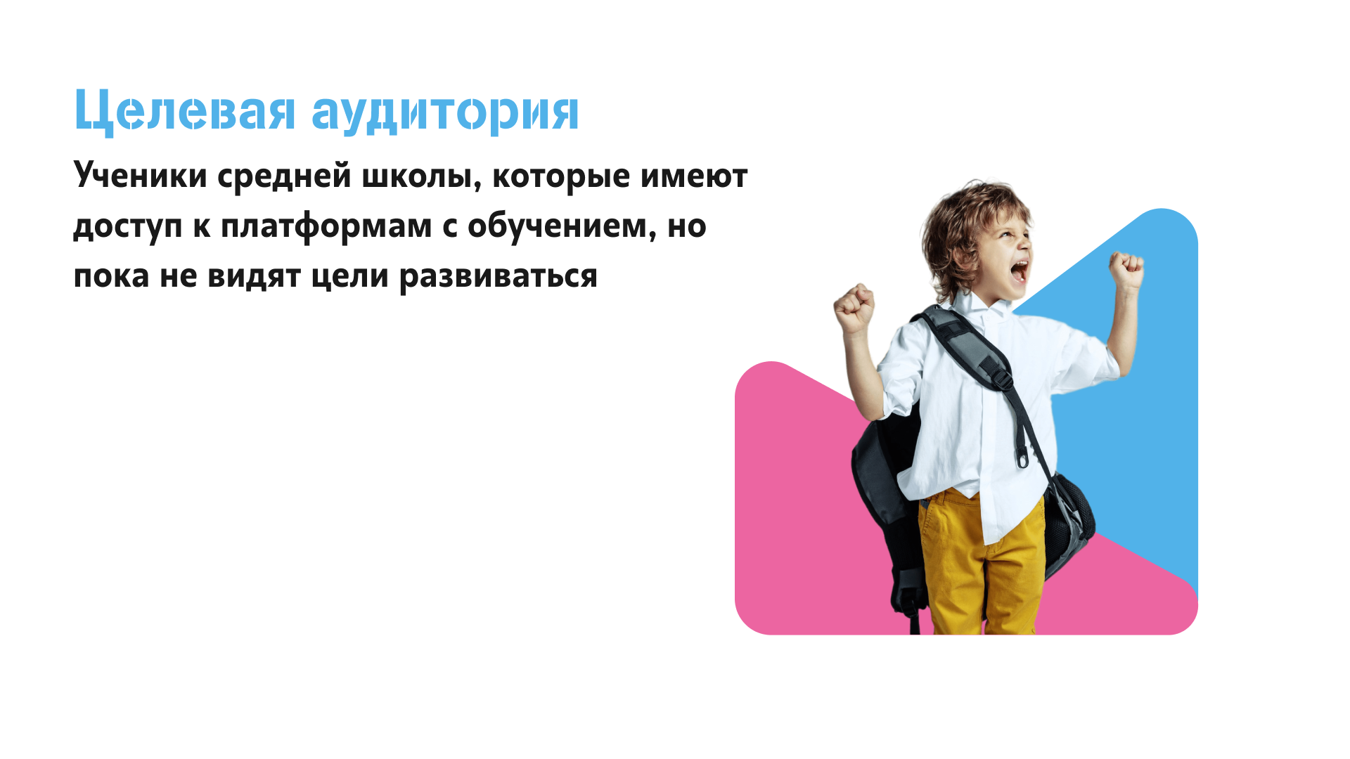 TELE2QUIZ — Изображение №3 — Интерфейсы на Dprofile
