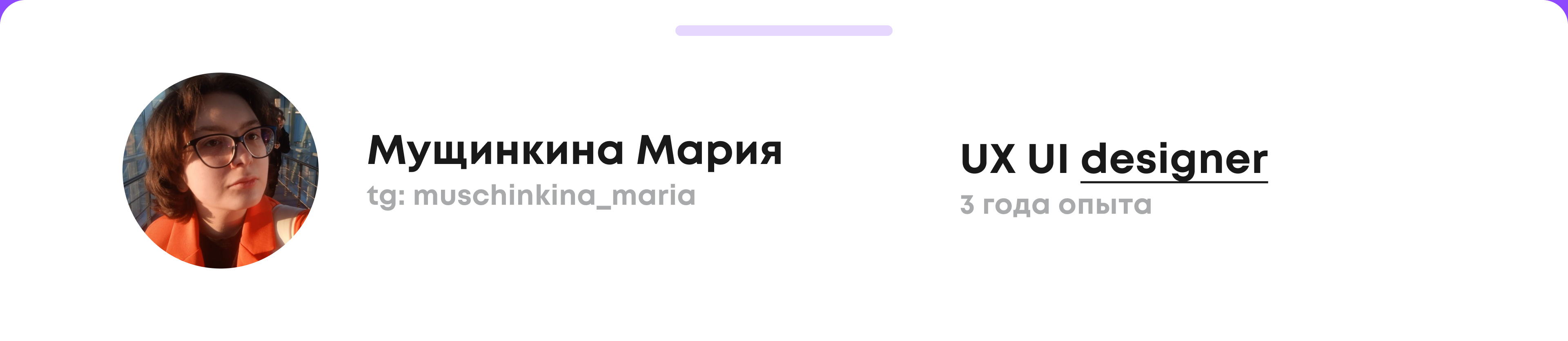 5minutes - лендинг платформы проектного менеджмента — Изображение №4 — Интерфейсы, Маркетинг на Dprofile