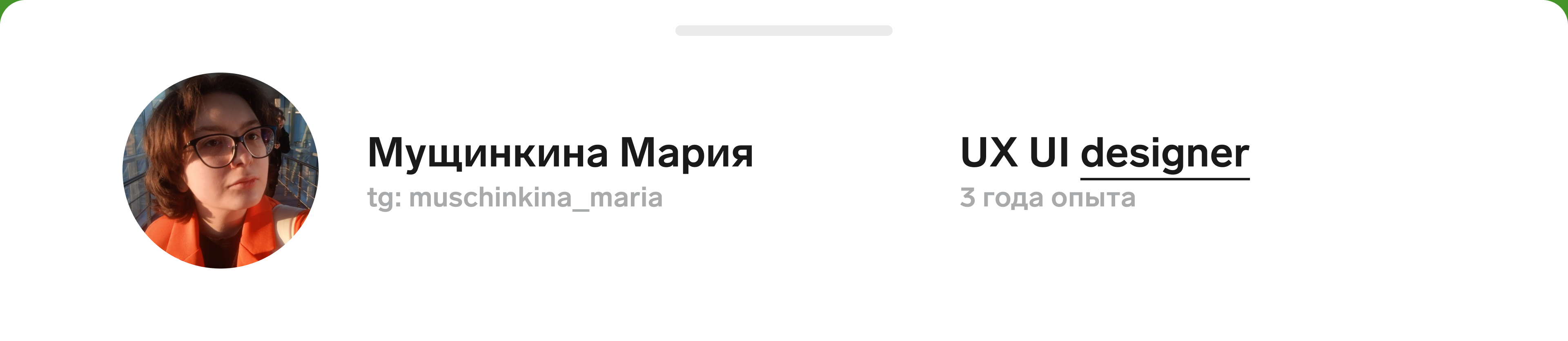 Inverse Заявки - лендинг сервиса подачи идей от сотрудников — Изображение №3 — Интерфейсы, Маркетинг на Dprofile