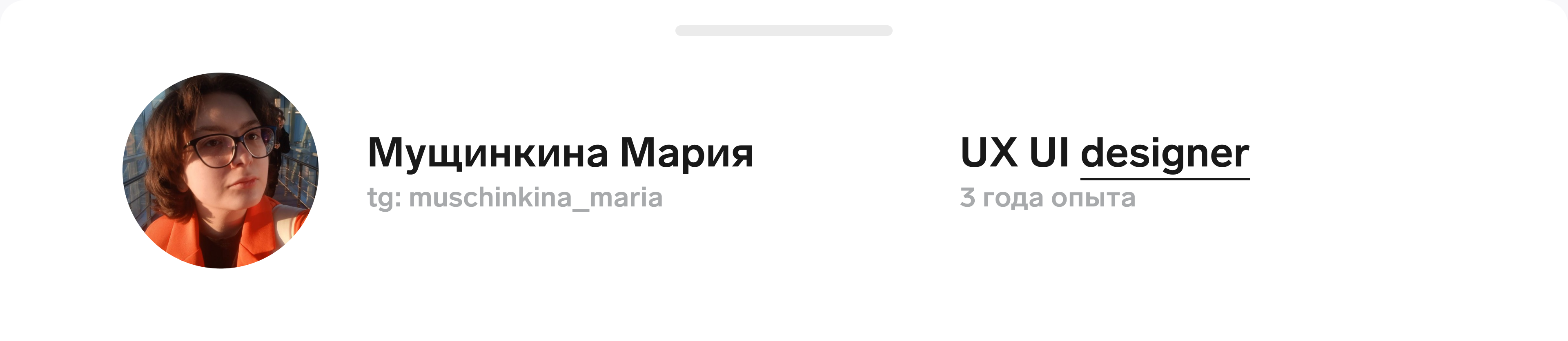 СберАфиша - лендинг для сервиса путешествий — Изображение №3 — Интерфейсы, Маркетинг на Dprofile