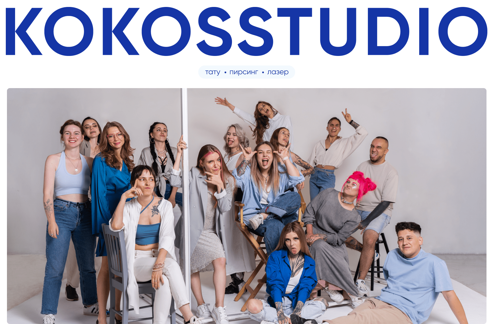 KOKOSSTUDIO / Ребрендинг и Веб-дизайн — Изображение №1 — Брендинг на Dprofile