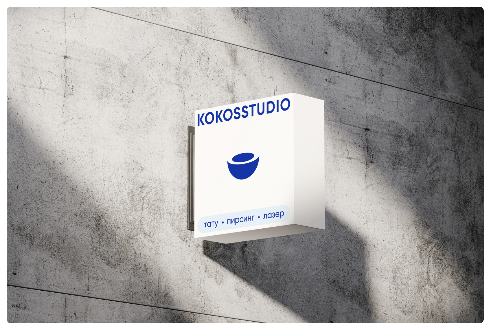 KOKOSSTUDIO / Ребрендинг и Веб-дизайн — Изображение №15 — Брендинг на Dprofile