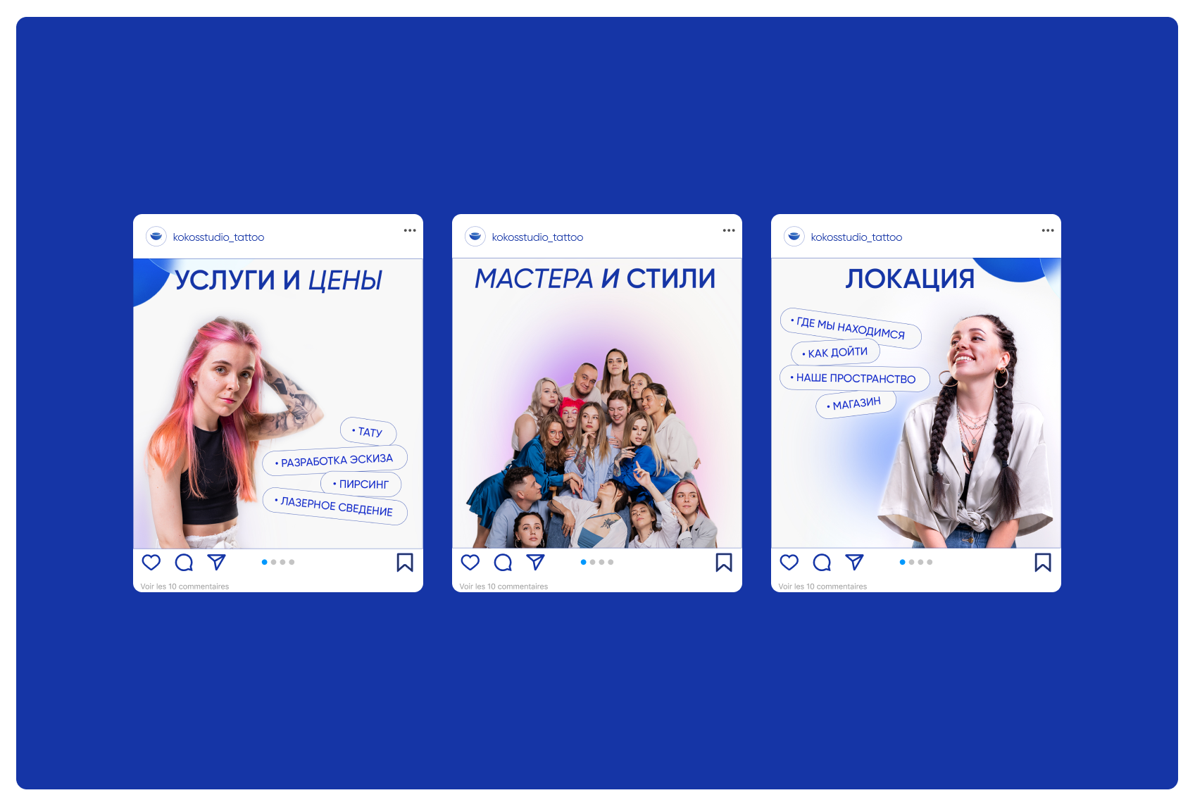 KOKOSSTUDIO / Ребрендинг и Веб-дизайн — Изображение №12 — Брендинг на Dprofile