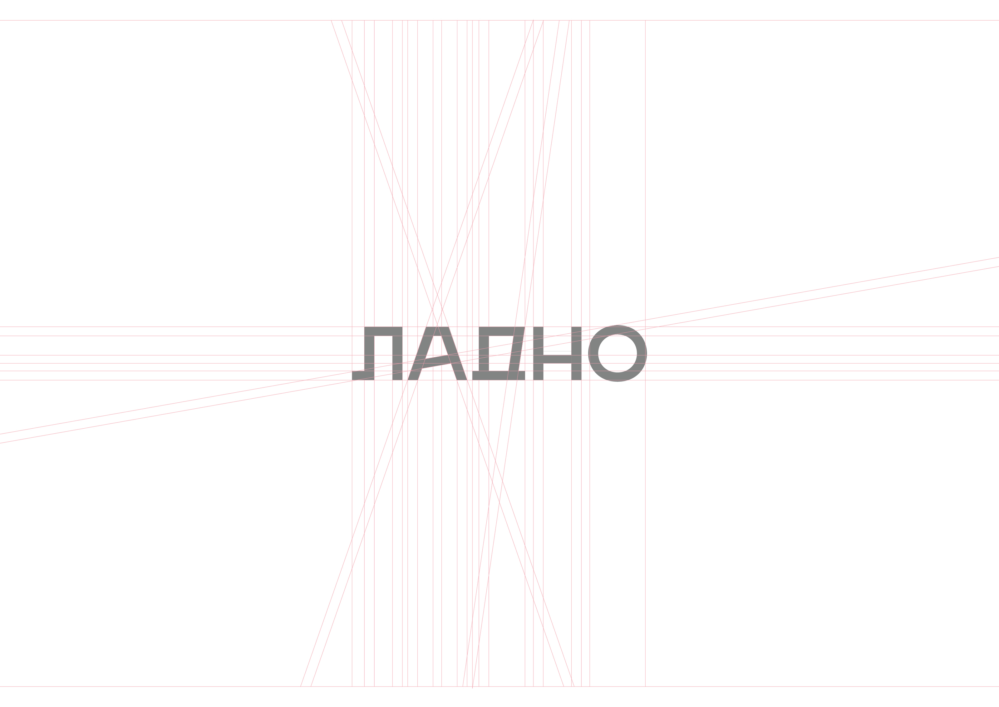Бар "ЛАДНО". Логотип и айдентика — Изображение №5 — Брендинг на Dprofile