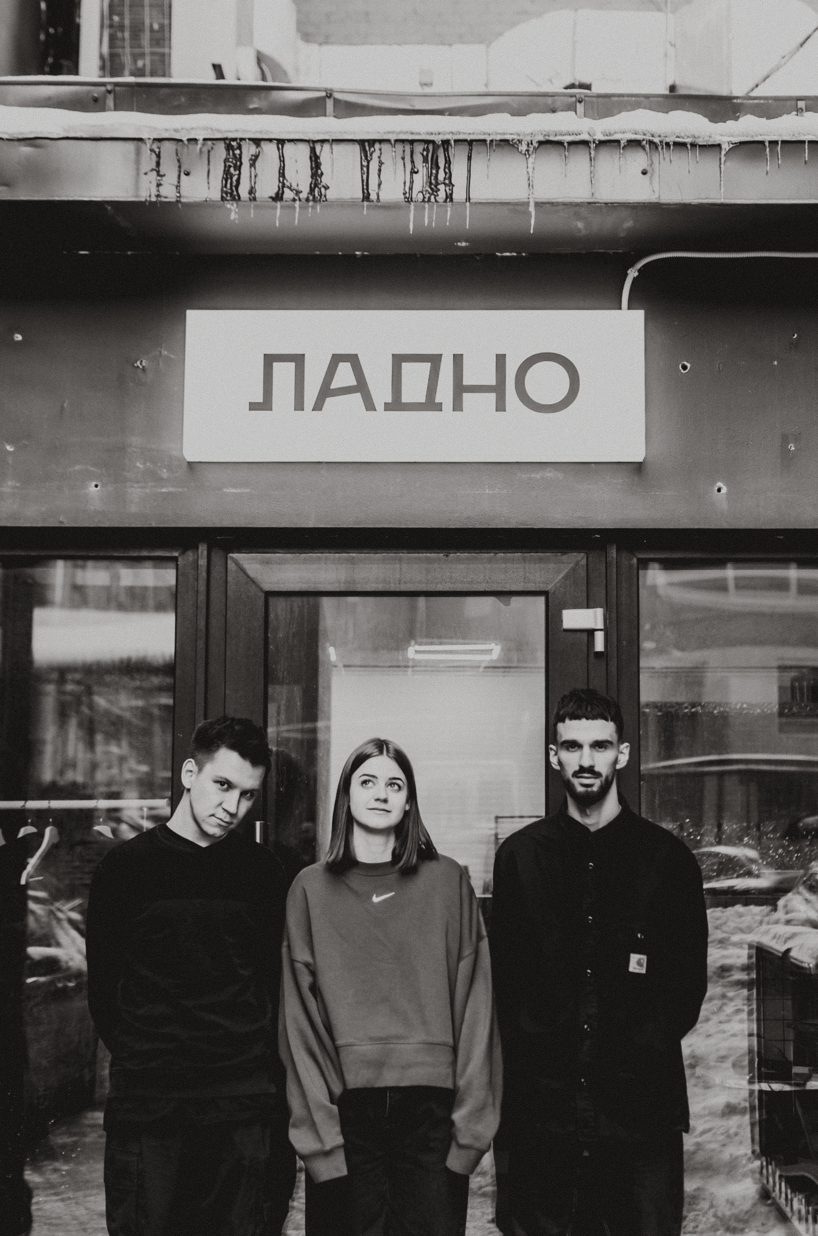 Бар "ЛАДНО". Логотип и айдентика — Изображение №3 — Брендинг на Dprofile