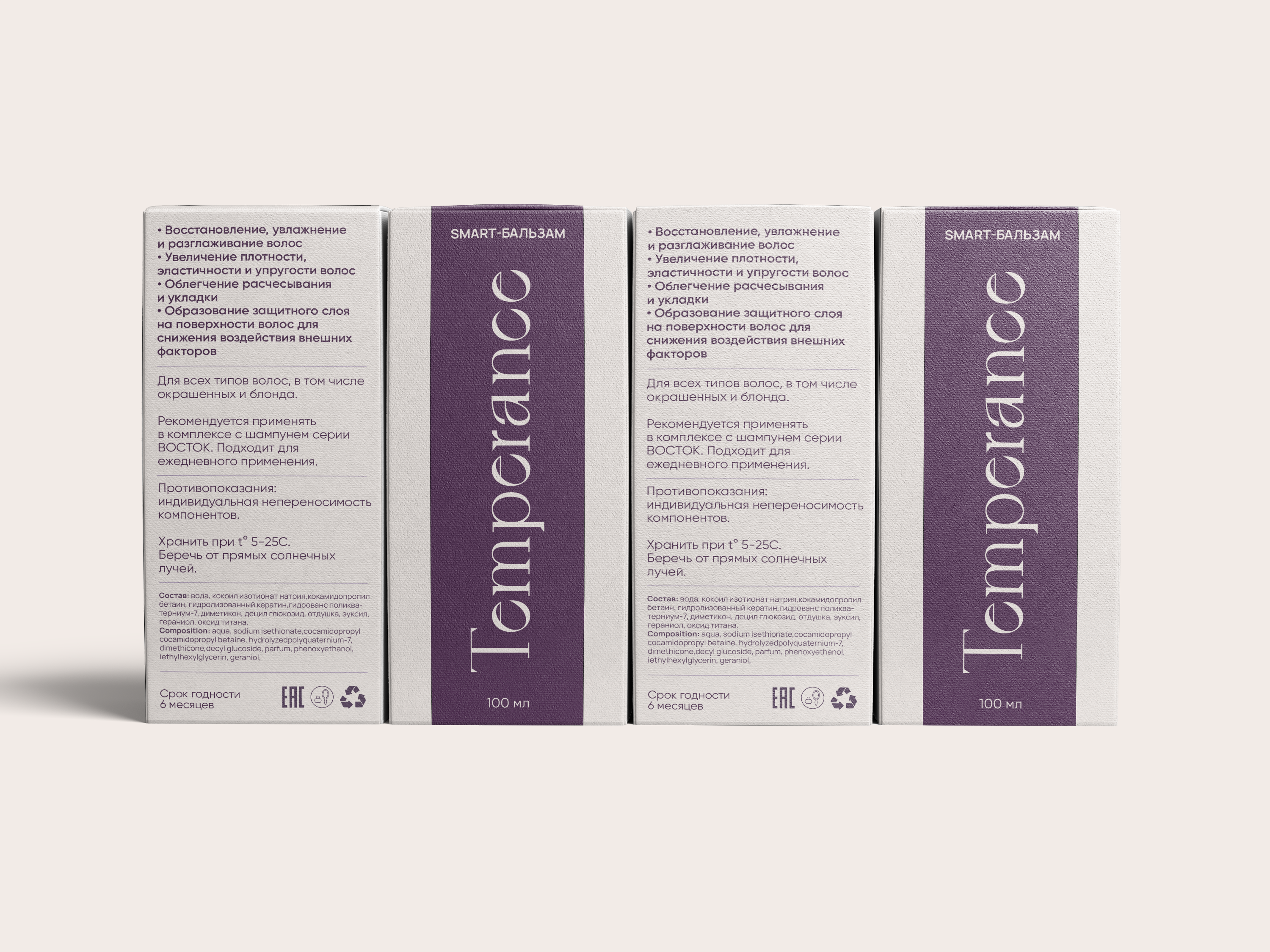 Temperance cosmetics / BRANDING — Изображение №2 — Брендинг на Dprofile