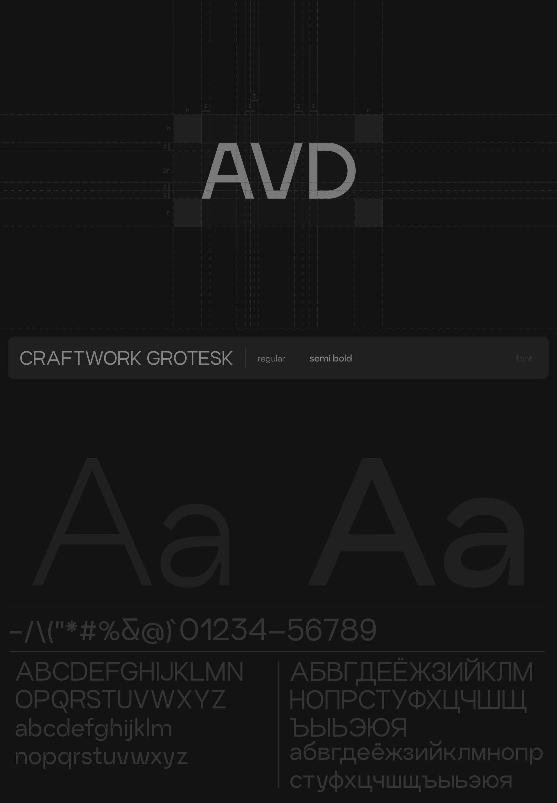 AVDONIN CAMERA SYSTEMS / branding — Изображение №4 — Интерфейсы, Графика на Dprofile