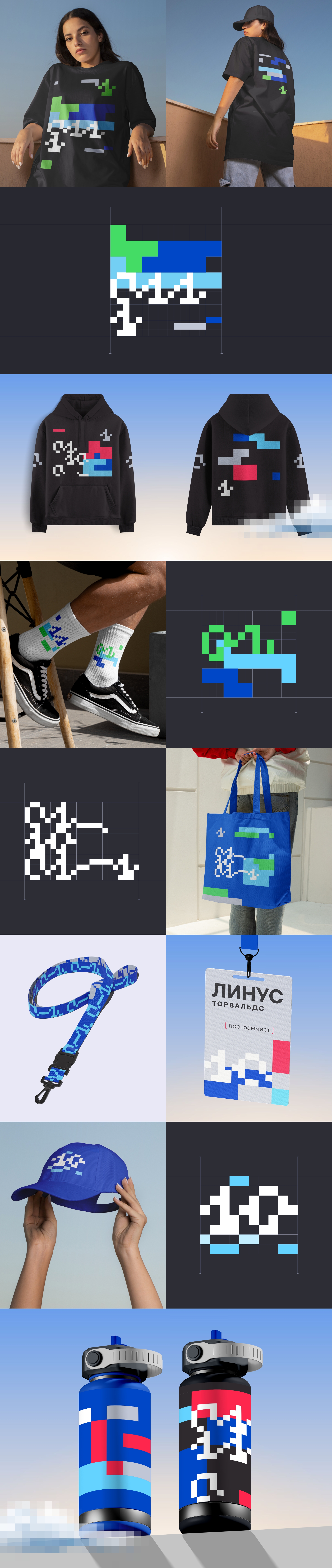 Код Мечты. Разработка мерча для IT-компании «Астра» — Изображение №8 — Брендинг на Dprofile