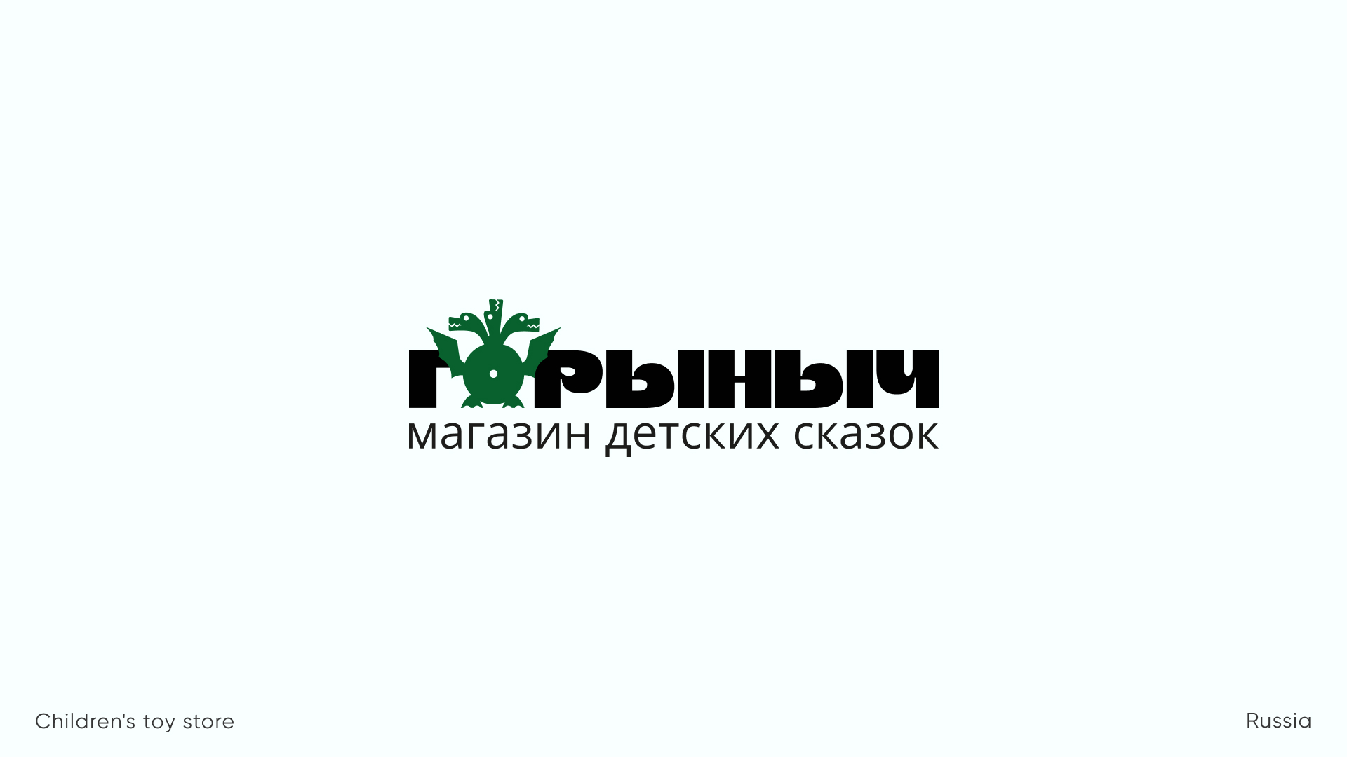 Коллекция лого 2025 / Логофолио — Изображение №3 — Брендинг на Dprofile
