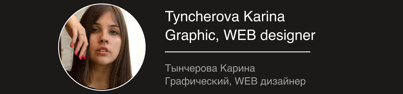Фирменный стиль для магазина ручного спортивного шоколада — Изображение №4 — Брендинг на Dprofile