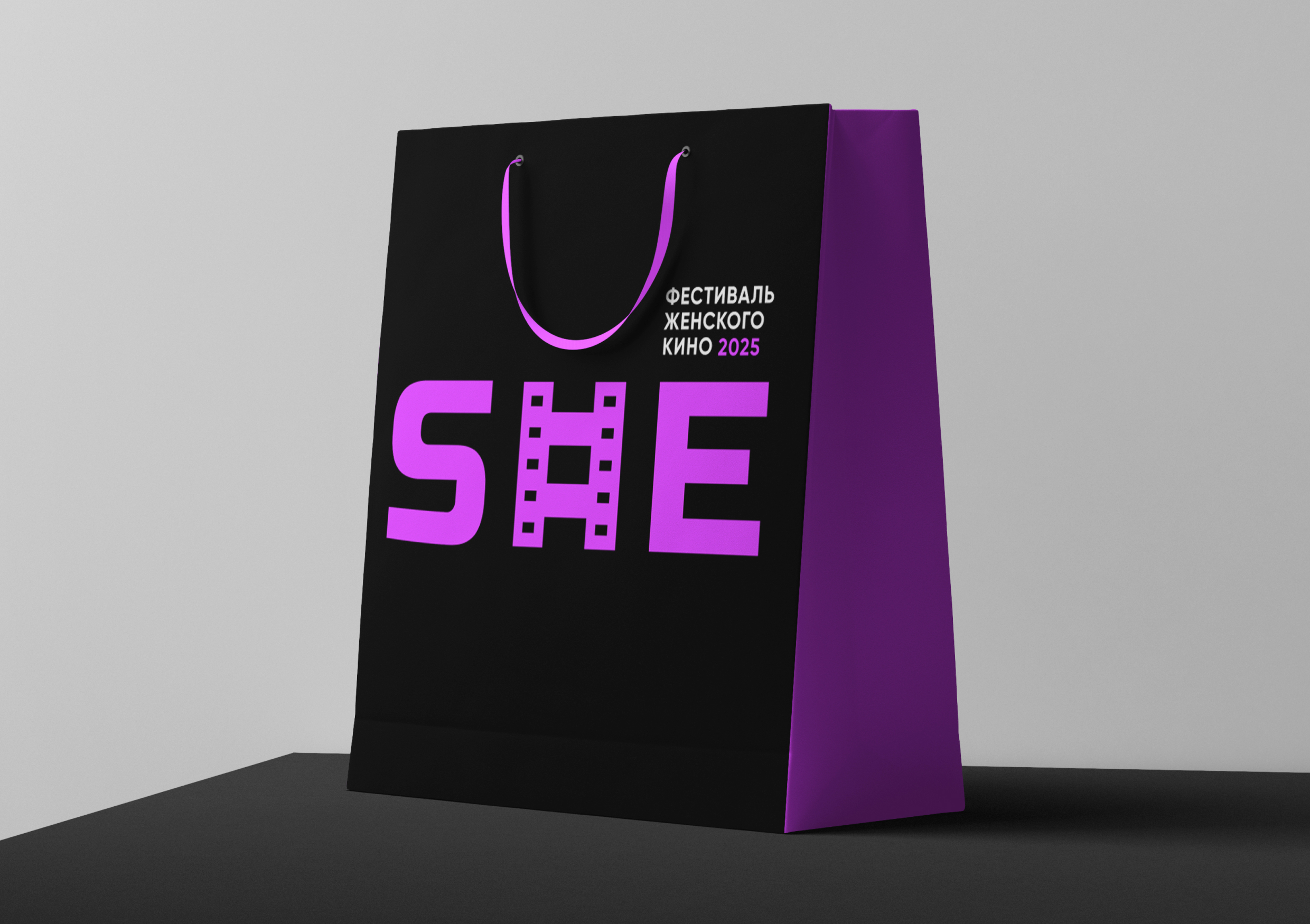 Фестиваль женского кино «SHE» — Изображение №9 — Брендинг на Dprofile