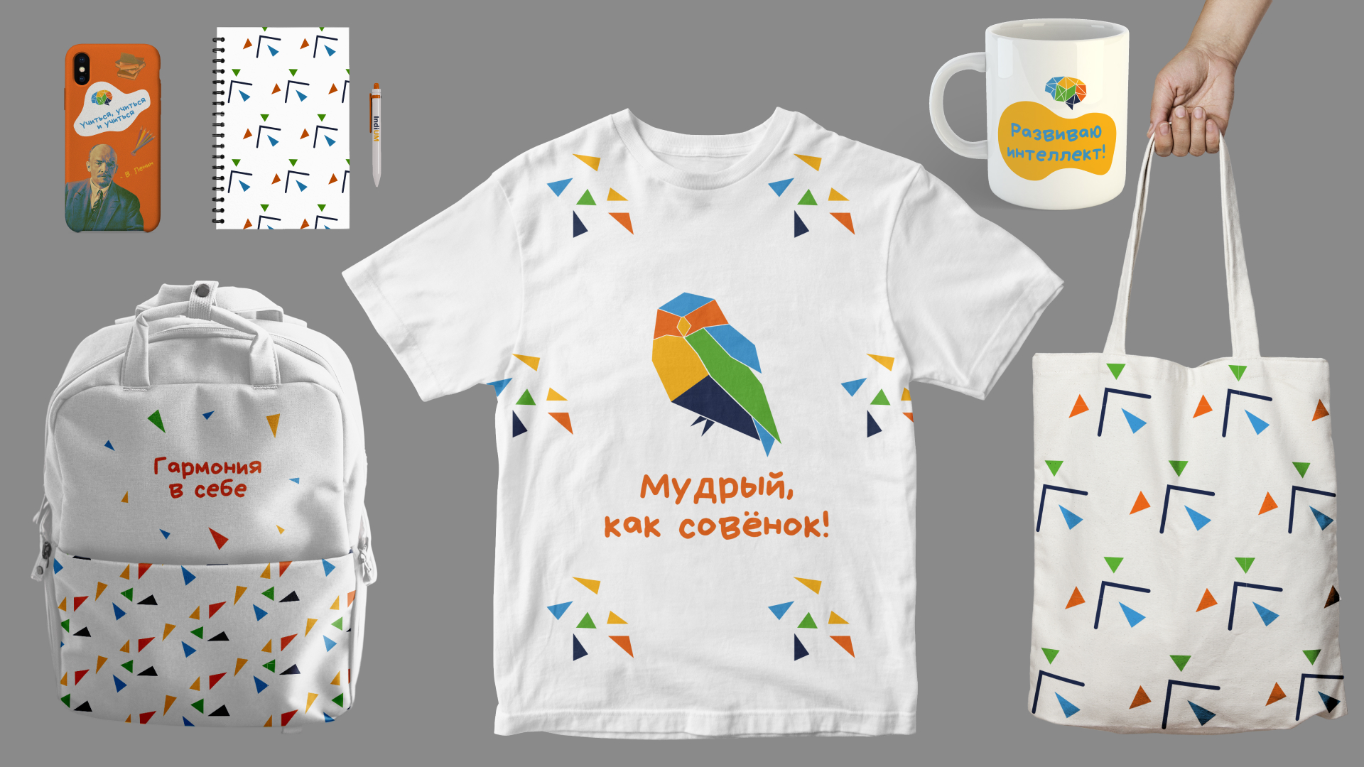 Айдентика l Фирменный стиль для нейрошколы — Изображение №17 — Брендинг на Dprofile