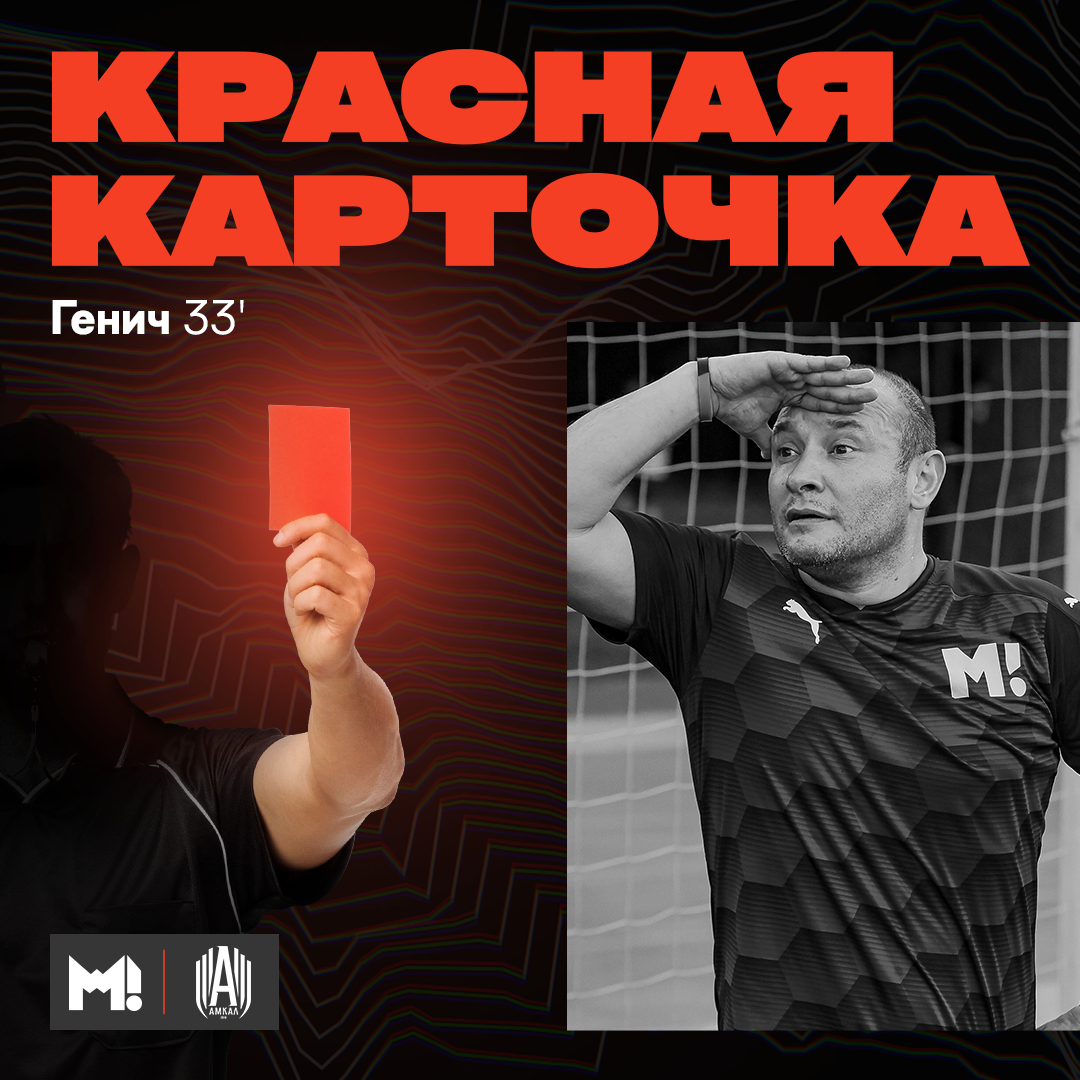 Концепт визуальной айдентики ФК Матч ТВ — Изображение №19 — Брендинг, Графика на Dprofile