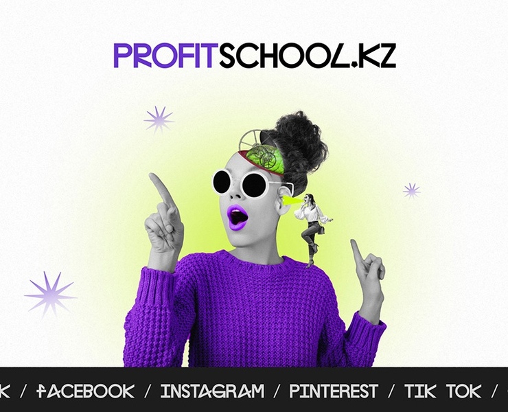 Лендинг для школы маркетинга на Dprofile