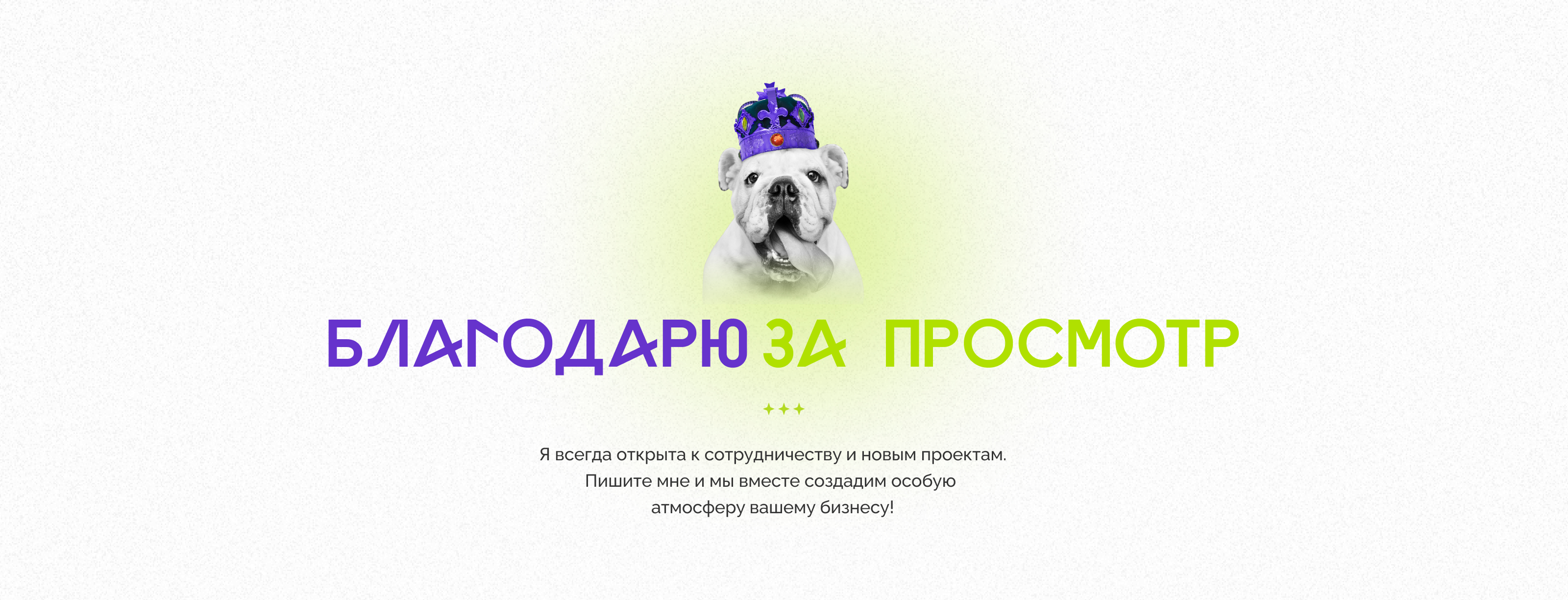Лендинг для школы маркетинга — Изображение №11 — Интерфейсы, Маркетинг на Dprofile