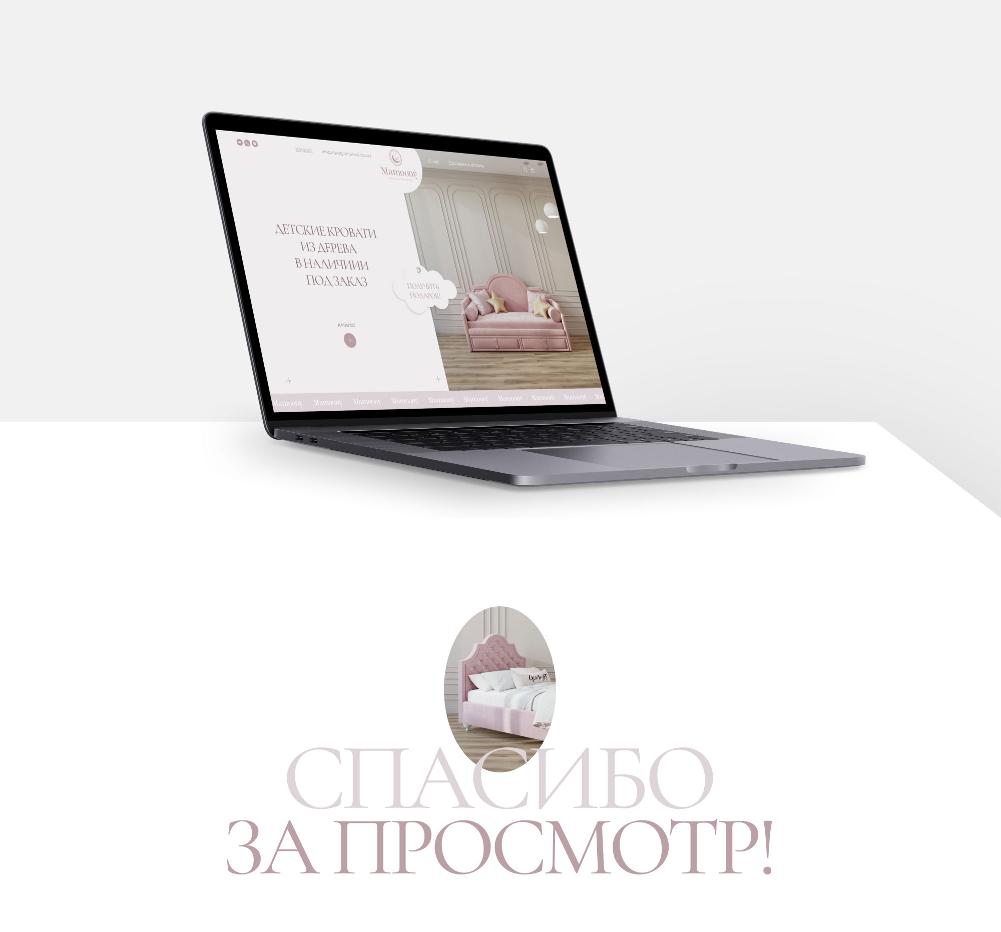 Интернет-магазин детской мебели I Веб-дизайн I Сайт — Изображение №9 — Интерфейсы, Брендинг на Dprofile
