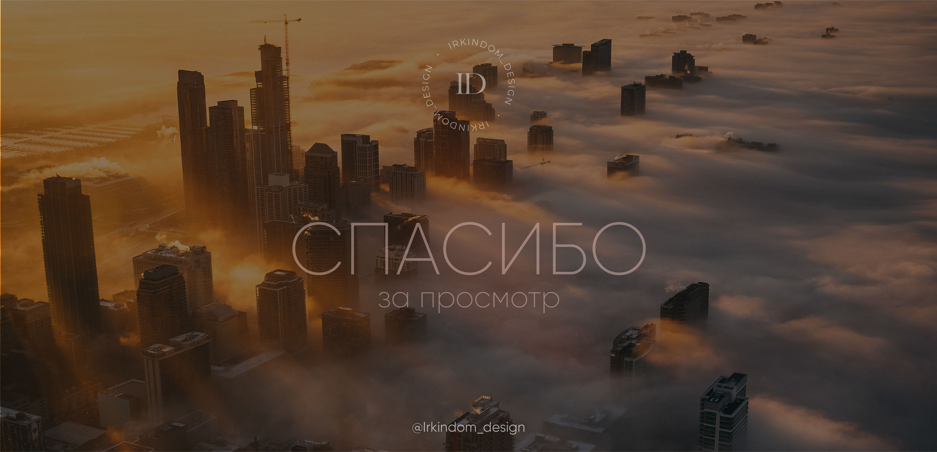 Агентство недвижимости лого I Логотип I Фирменный стиль — Изображение №14 — Брендинг, Графика на Dprofile