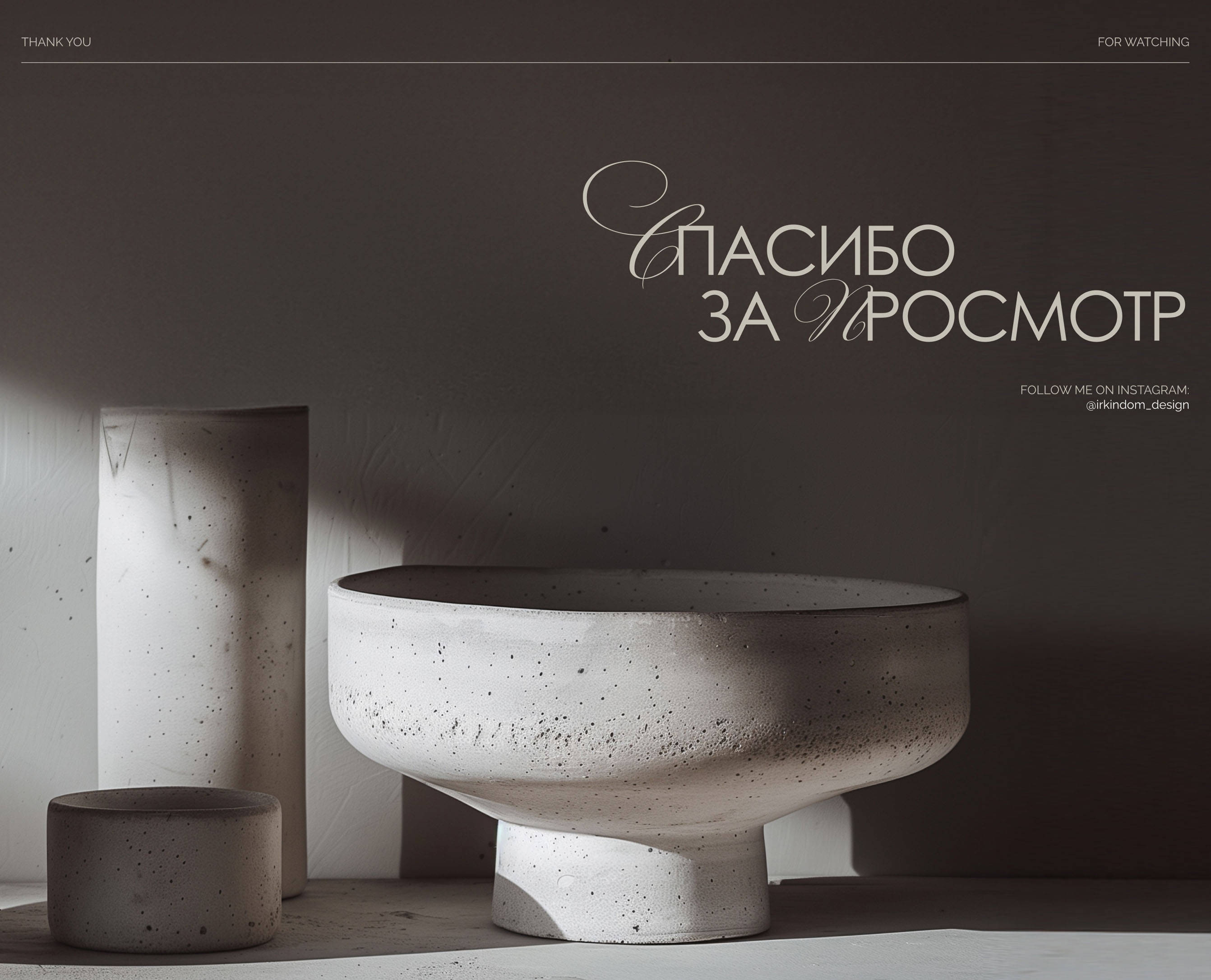 Лендинг глиняной посуды I Веб-дизайн I Сайт — Изображение №9 — Брендинг, Графика на Dprofile