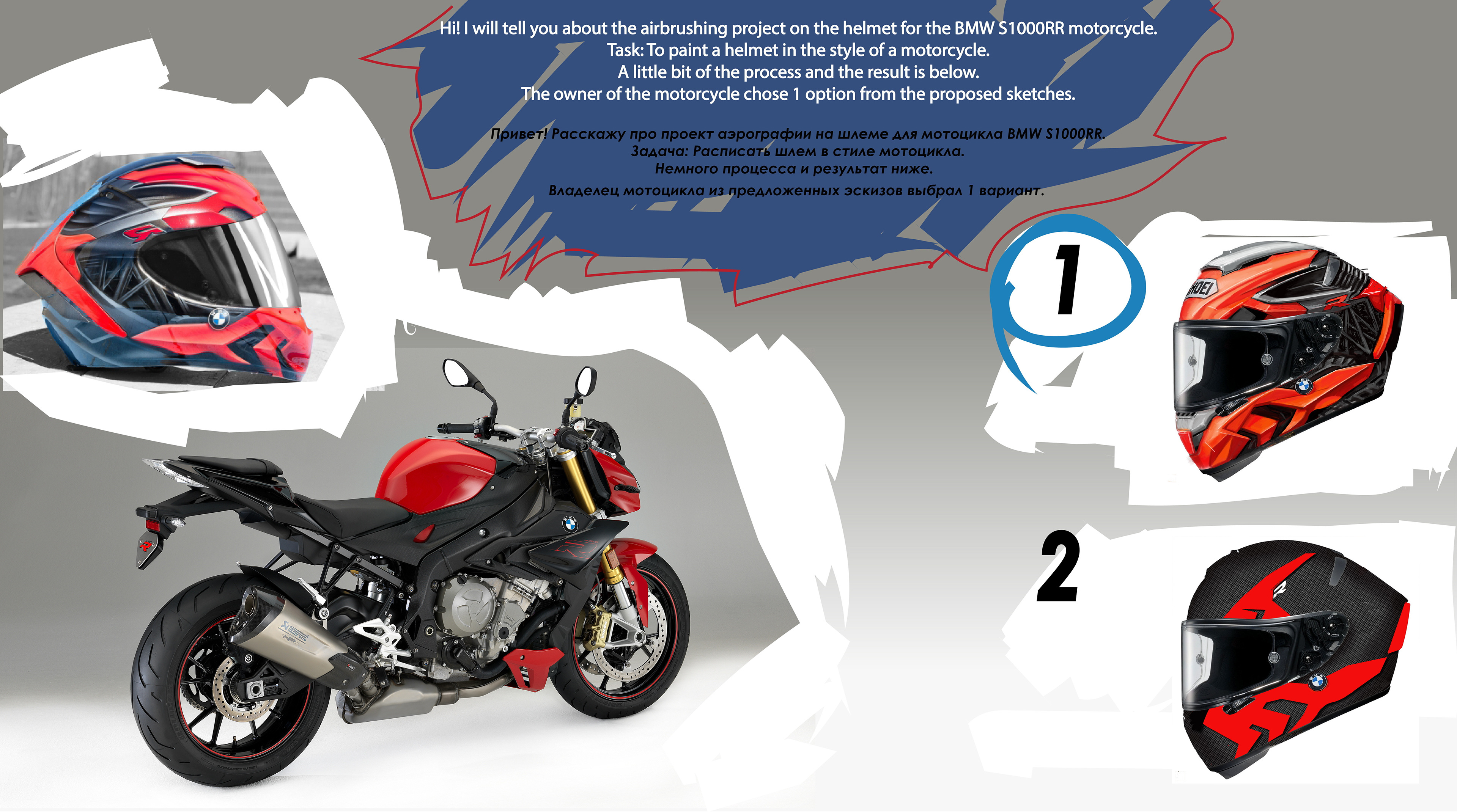 S1000 — Изображение №1 — Брендинг, Иллюстрация на Dprofile