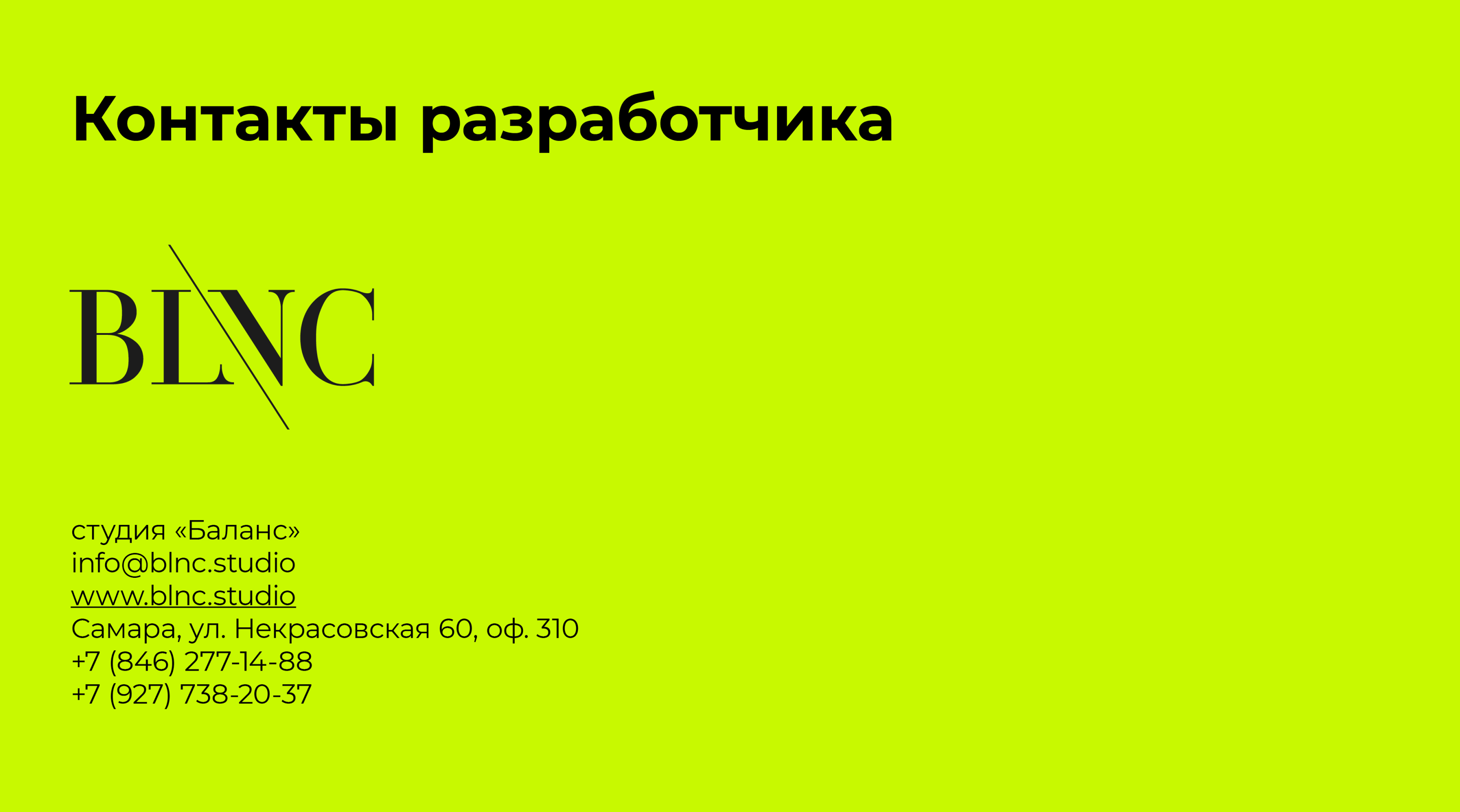 FISSURE | Branding — Изображение №24 — Брендинг на Dprofile