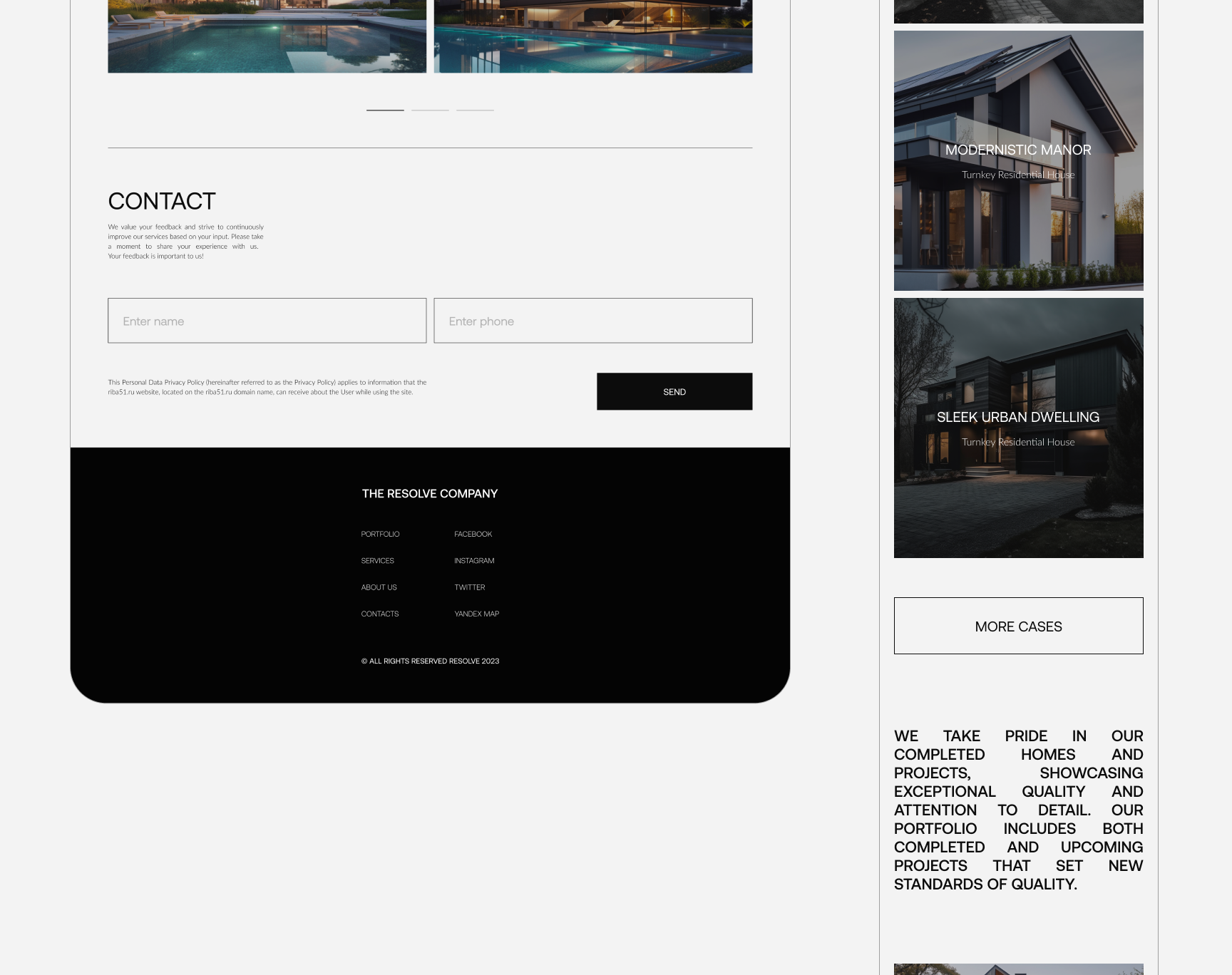 Resolve — Изображение №31 — Интерфейсы, Брендинг на Dprofile