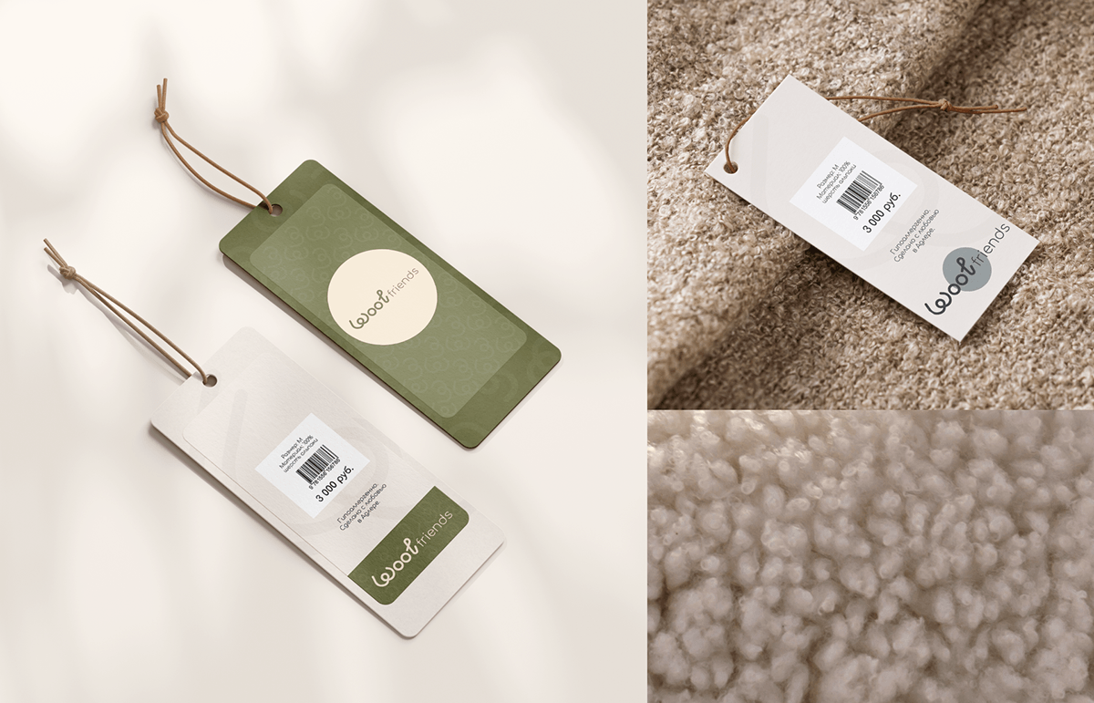 Wool Friends | Identity & Logotype — Изображение №9 — Брендинг на Dprofile