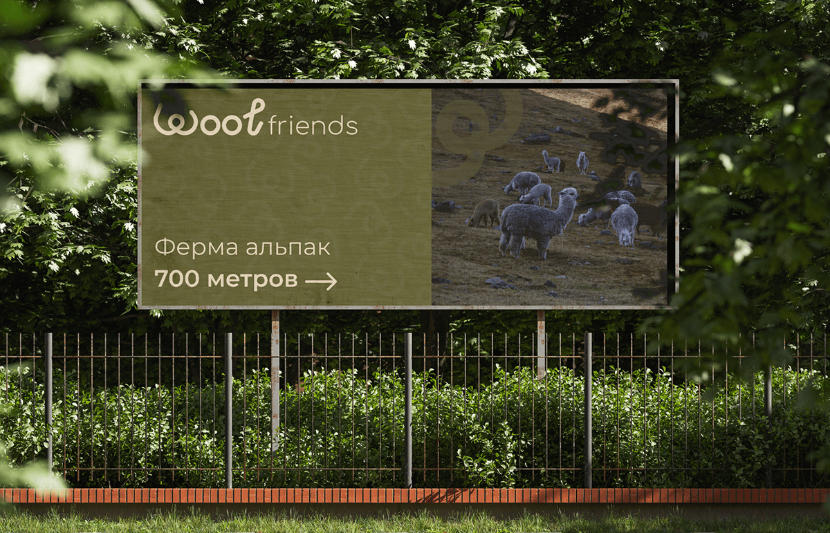 Wool Friends | Identity & Logotype — Изображение №8 — Брендинг на Dprofile
