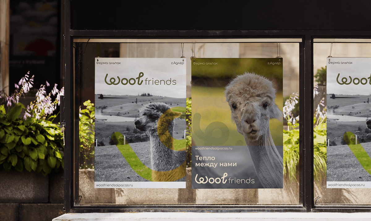 Wool Friends | Identity & Logotype — Изображение №5 — Брендинг на Dprofile