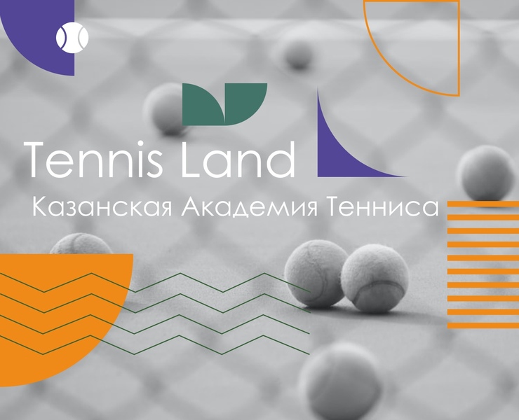 Tennis Land фирменный стиль — Брендинг на Dprofile
