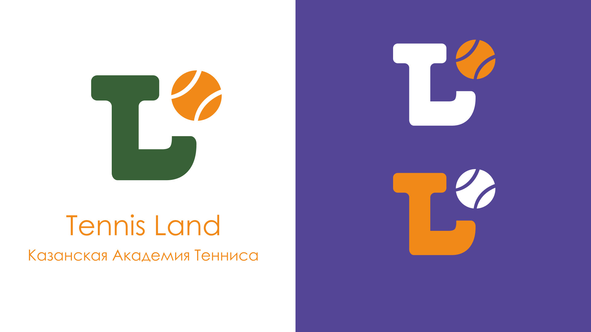 Tennis Land фирменный стиль — Изображение №2 — Брендинг на Dprofile