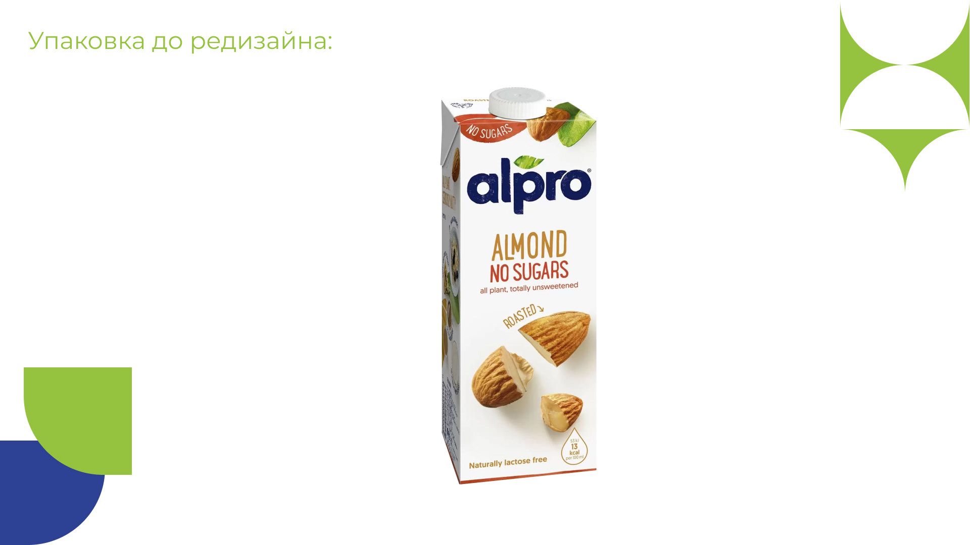 Alpro - Разработка редизайна — Изображение №4 — Брендинг, Графика на Dprofile