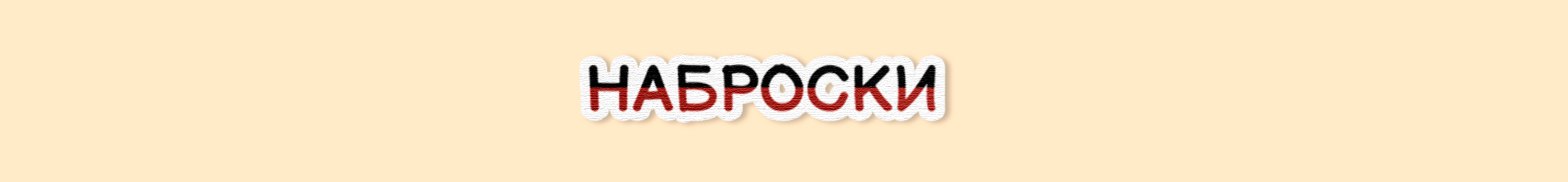 БУЛКА С КОФЕ • Стикерпак для пекарни — Изображение №3 — Иллюстрация на Dprofile