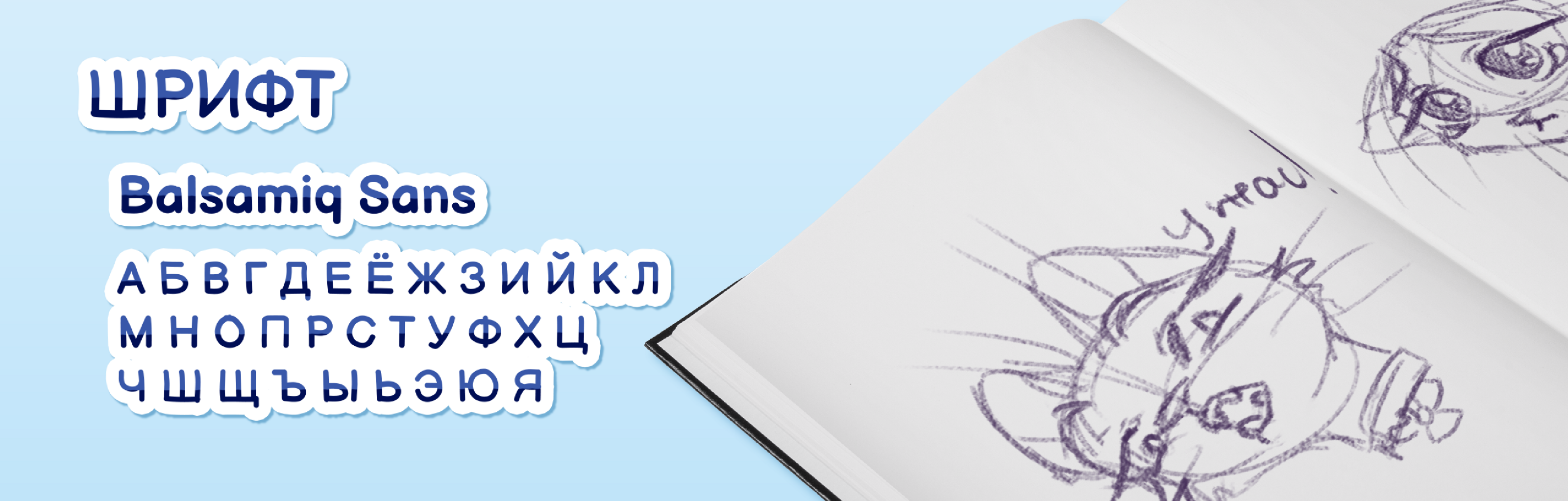 КОШЬ • Стикерпак для Телеграма — Изображение №3 — Иллюстрация на Dprofile