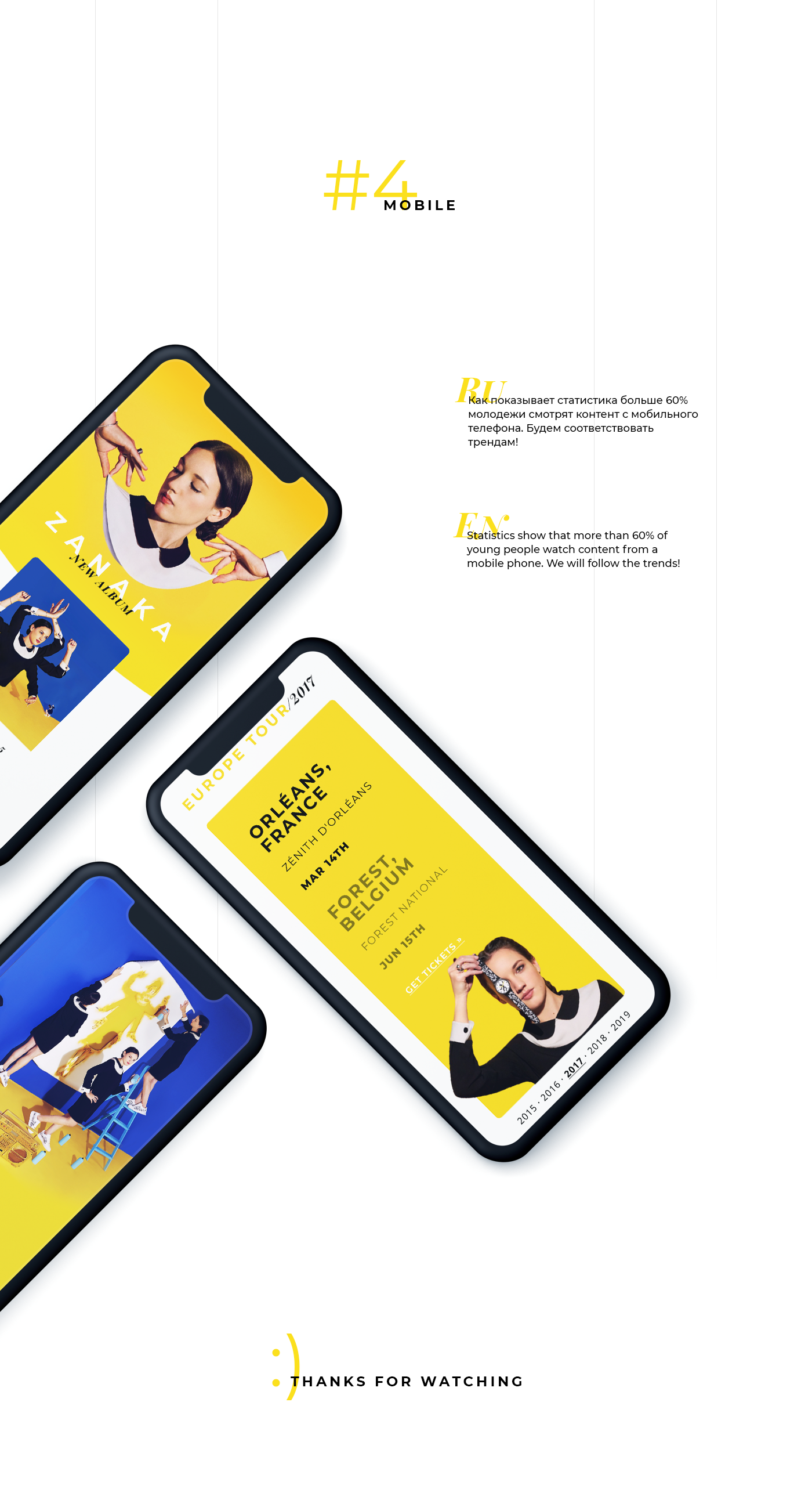 Web UI/UX — Сайт певицы Jain. Zanaka — Изображение №10 — Интерфейсы на Dprofile