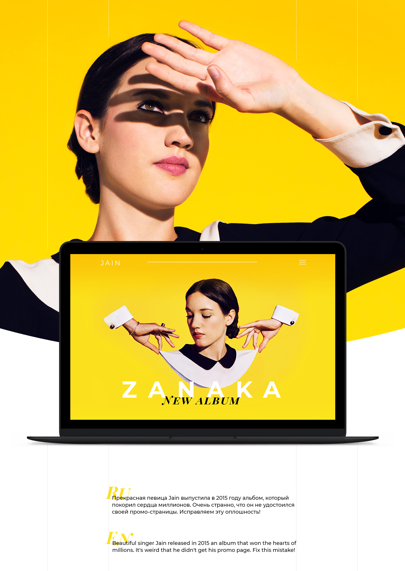 Web UI/UX — Сайт певицы Jain. Zanaka — Изображение №2 — Интерфейсы на Dprofile