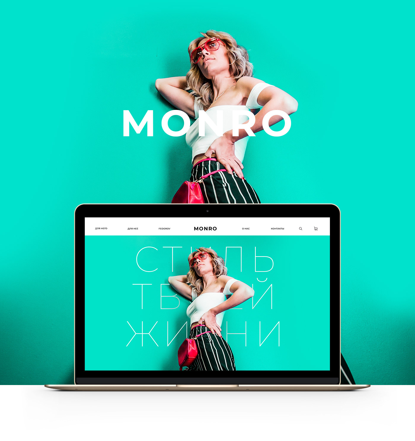 Web UI/UX — Онлайн-магазин «Monro» — Изображение №1 — Интерфейсы на Dprofile