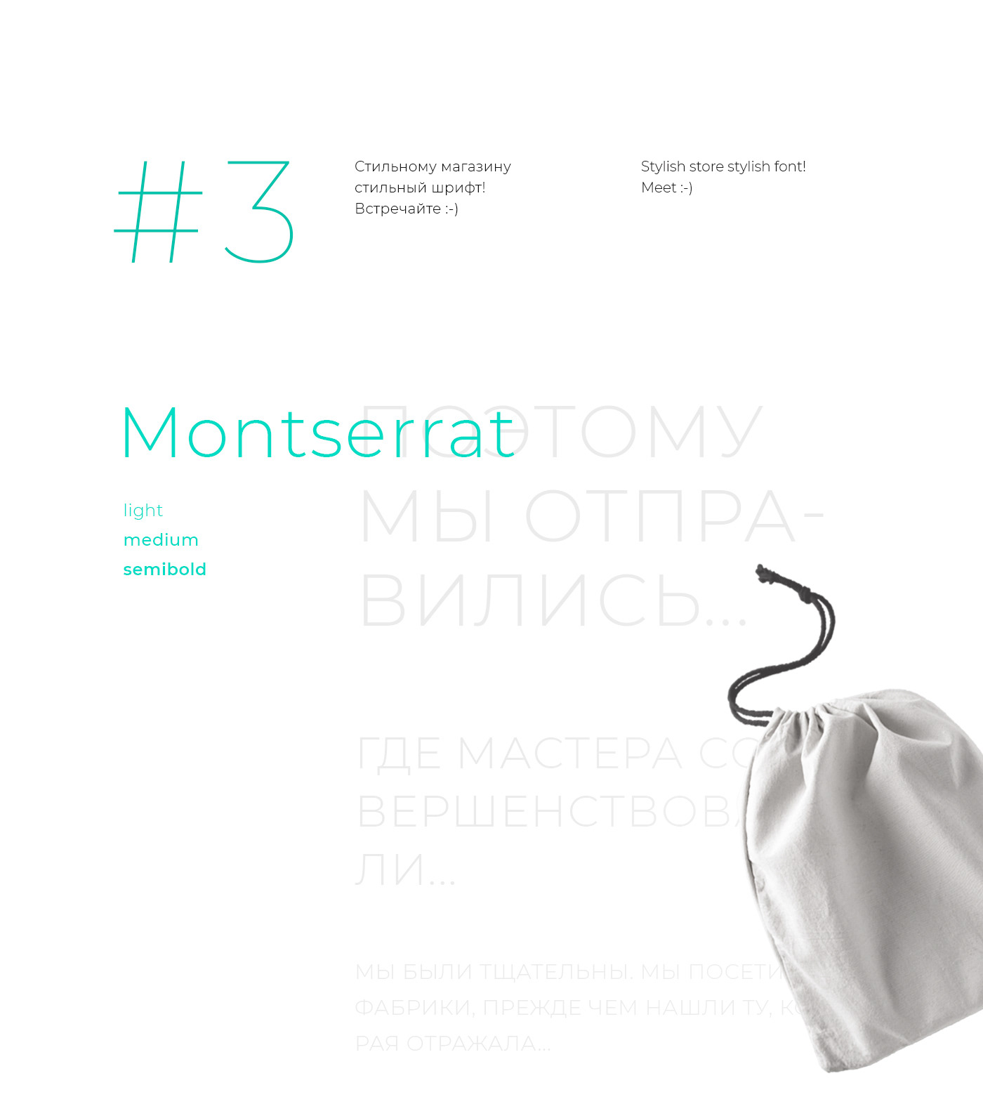 Web UI/UX — Онлайн-магазин «Monro» — Изображение №4 — Интерфейсы на Dprofile