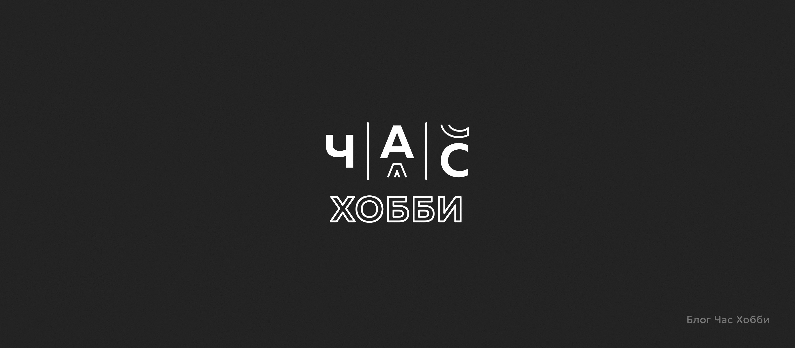 Коллекция логотипов #1 — Изображение №6 — Брендинг на Dprofile